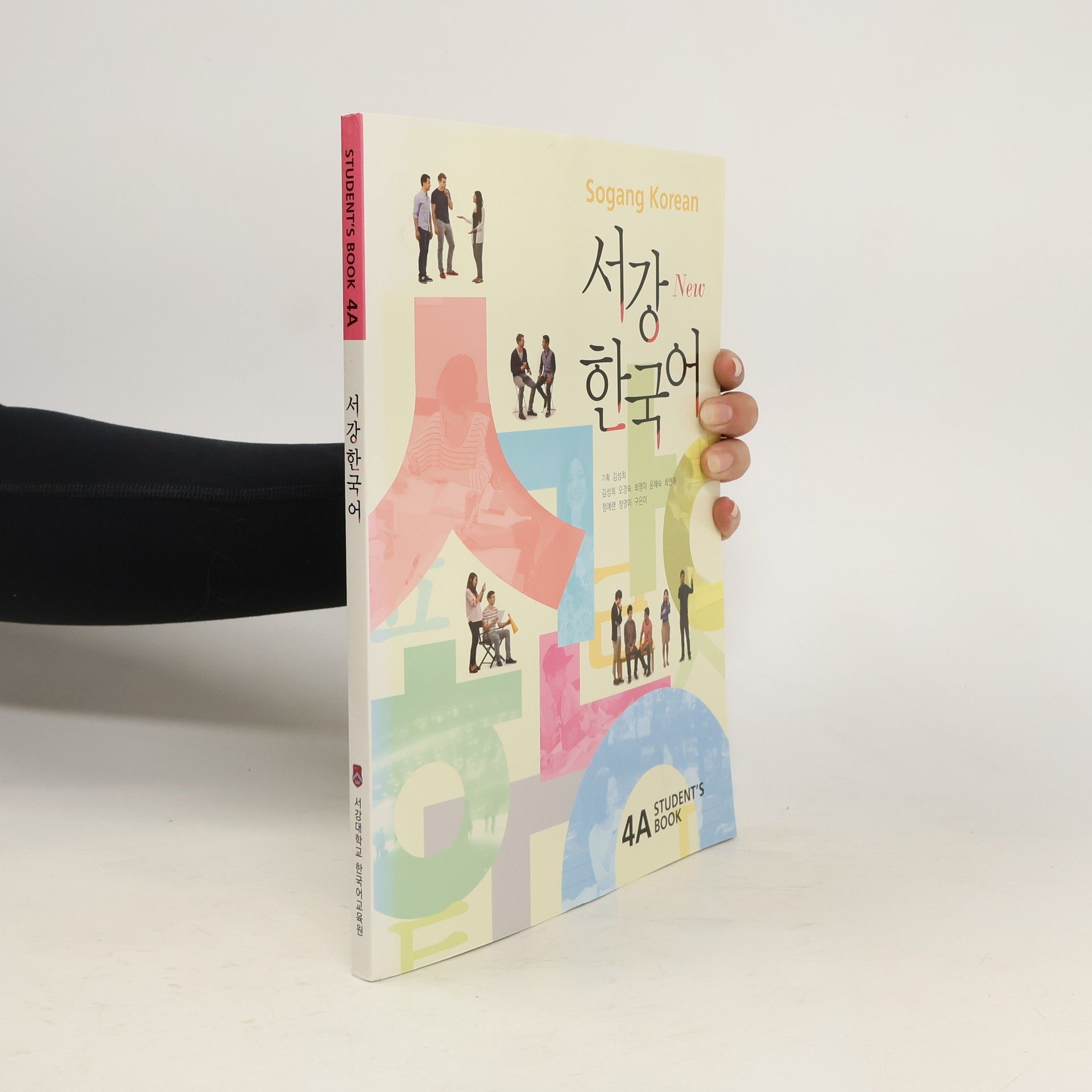Autorenkollektiv Sogang Korean 4A Studentbook (+CD)