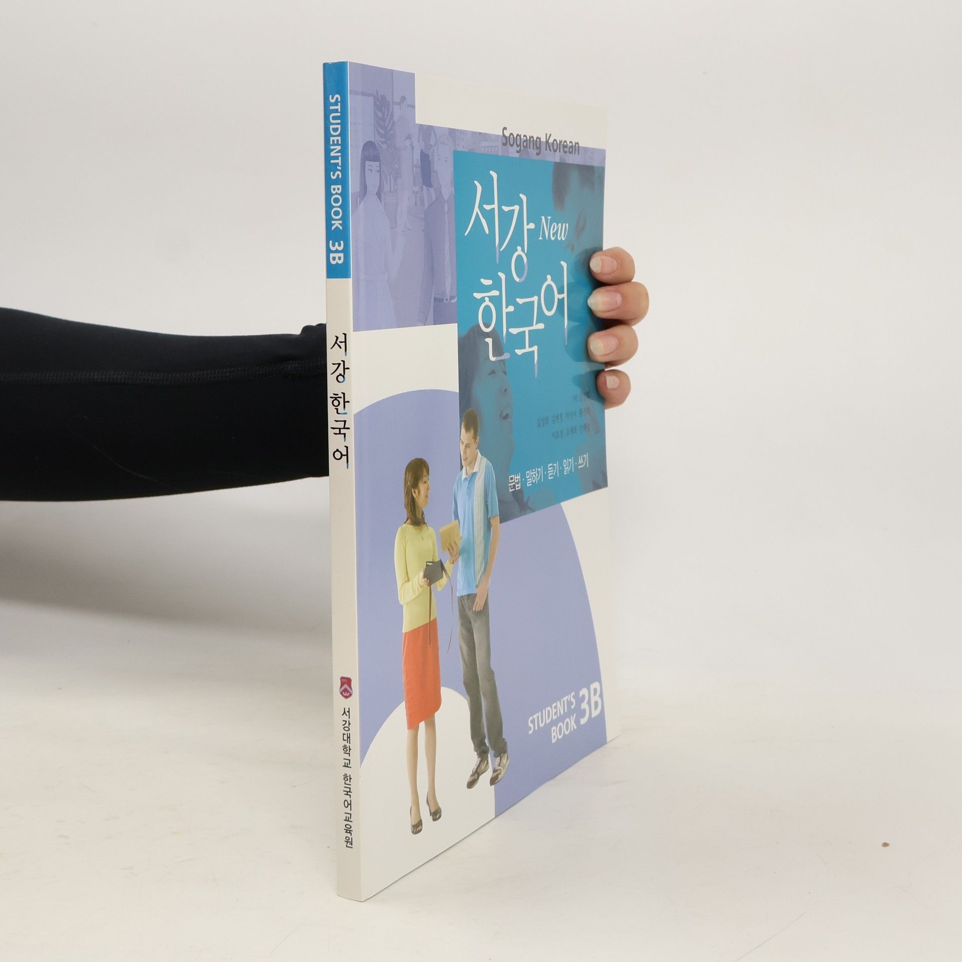 Collective New Sogang Korean 3B Student's Book