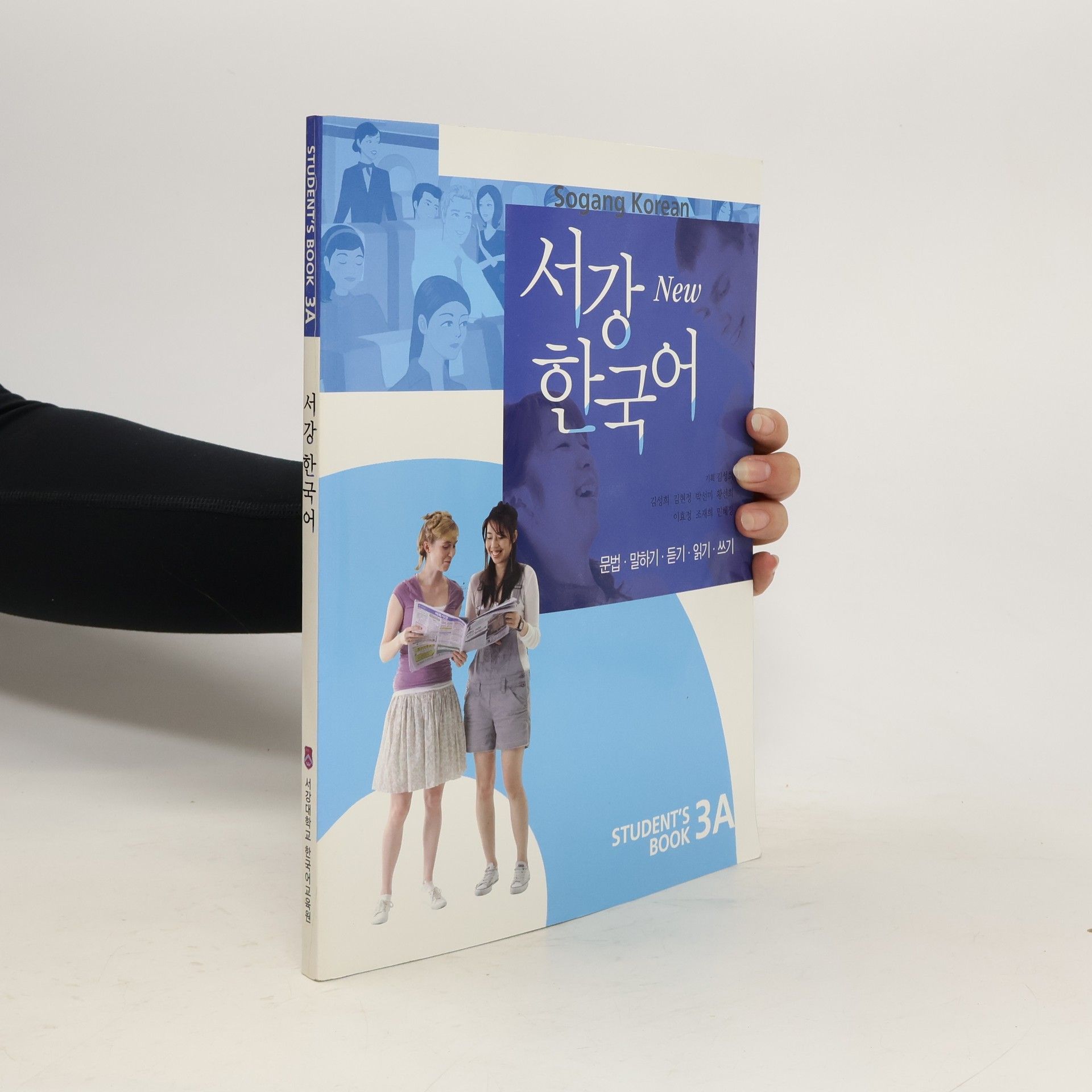 Collective New Sogang Korean 3A Student's Book