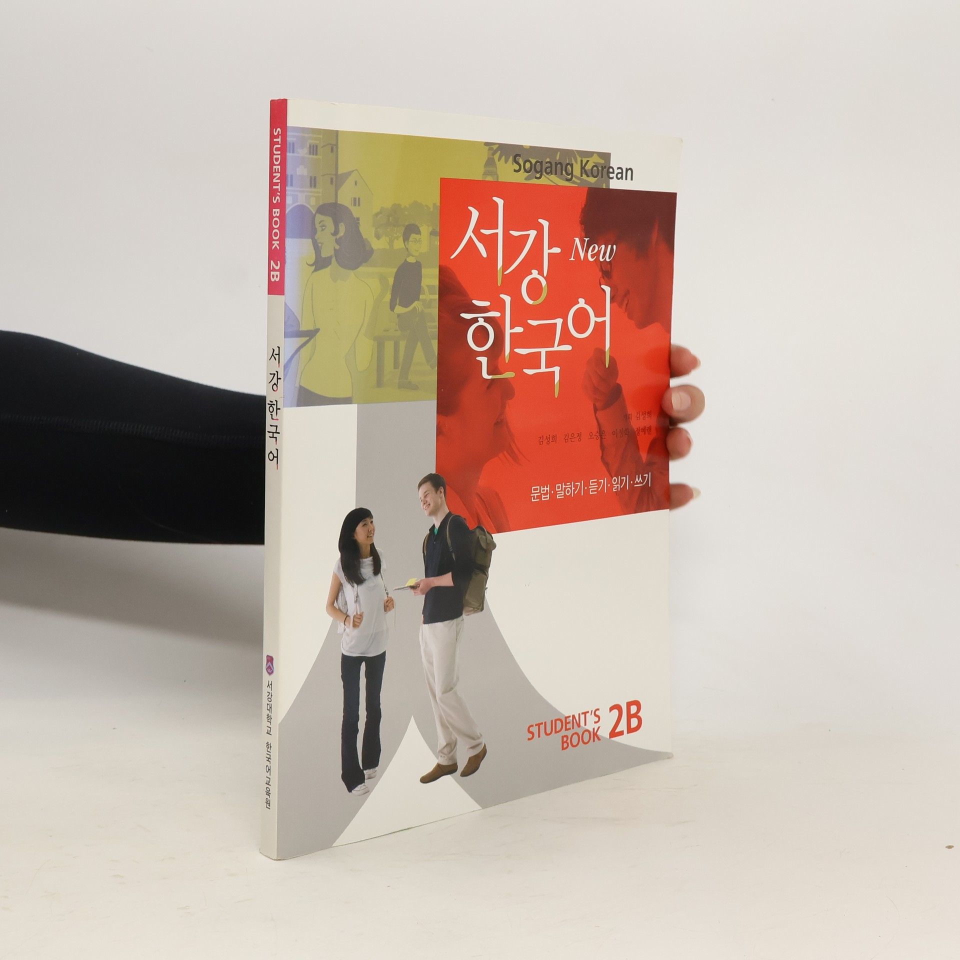 Collective New Sogang Korean 2B Student's Book