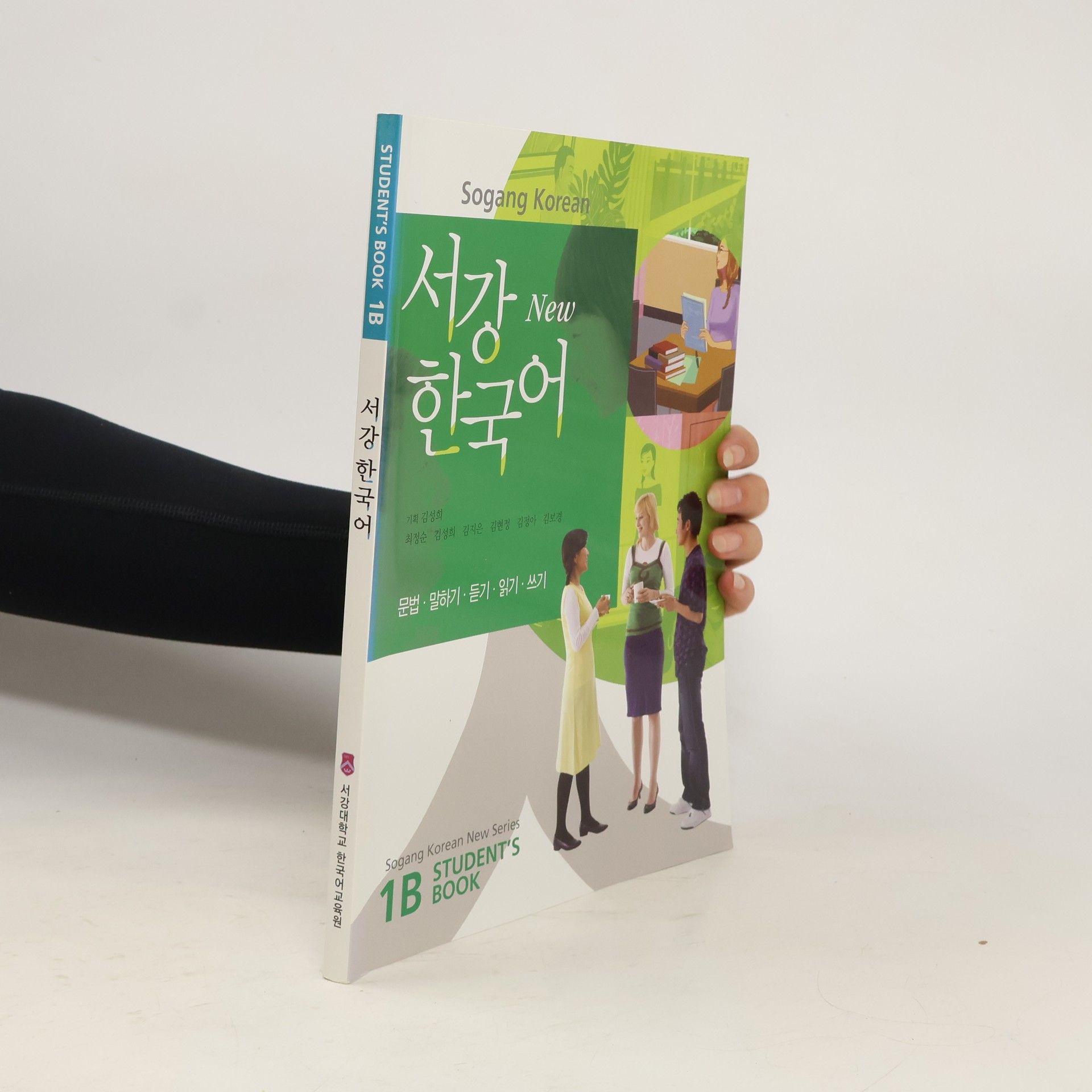Korean Book Service New Sogang Korean 1B Student's Book