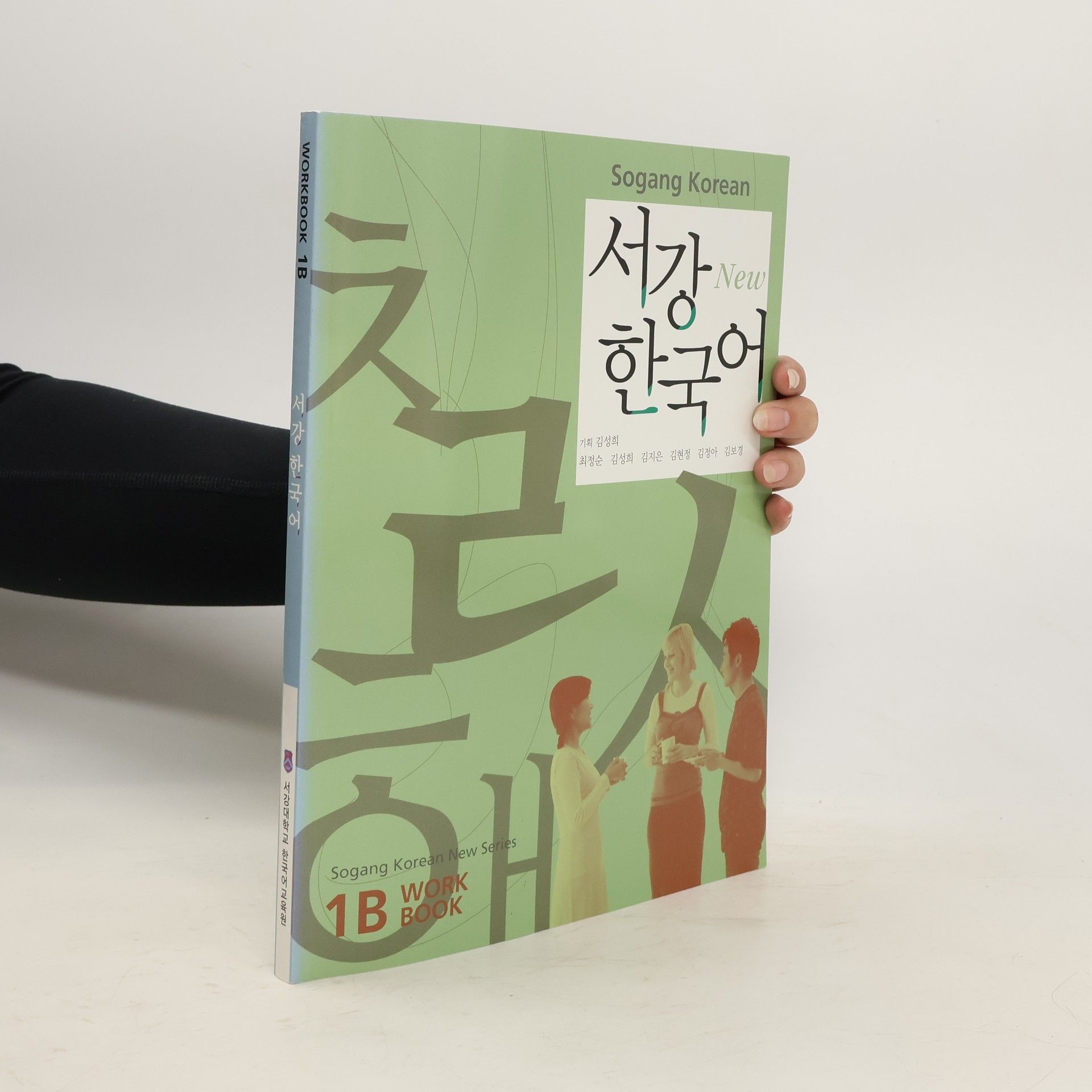 Collective New Sogang Korean 1B Workbook