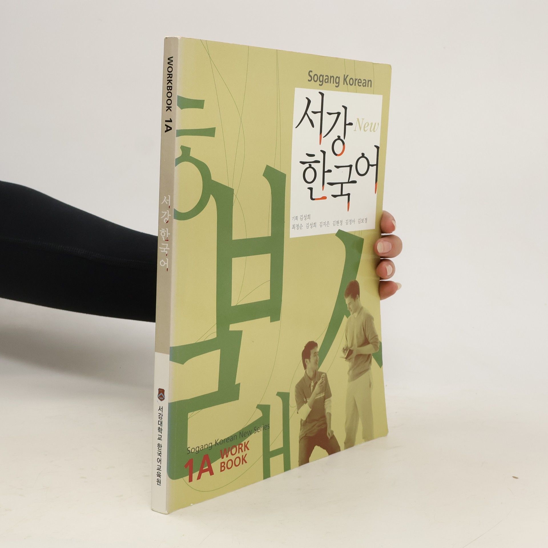 Collectif d'auteurs Sogang Korean New Series: Workbook 1A