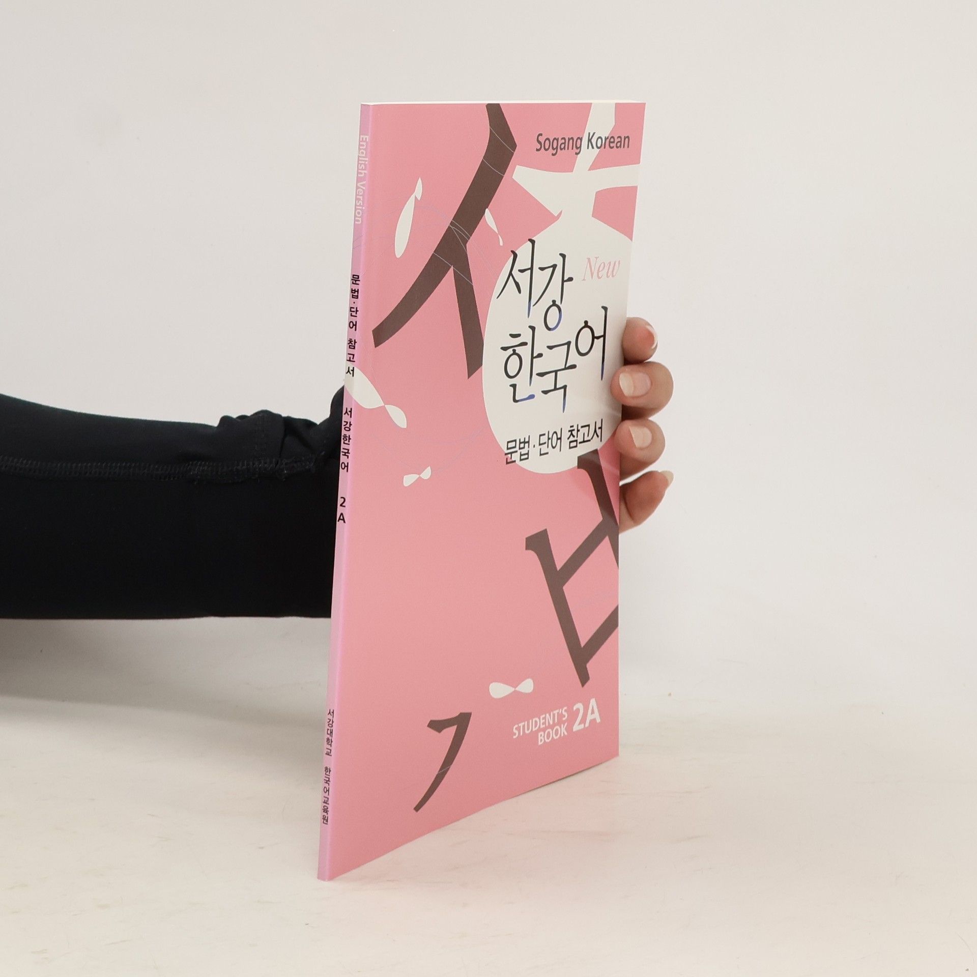 Collectif d'auteurs New Sŏgang Han'gugŏ 서강 한국어 문법·단어 참고서