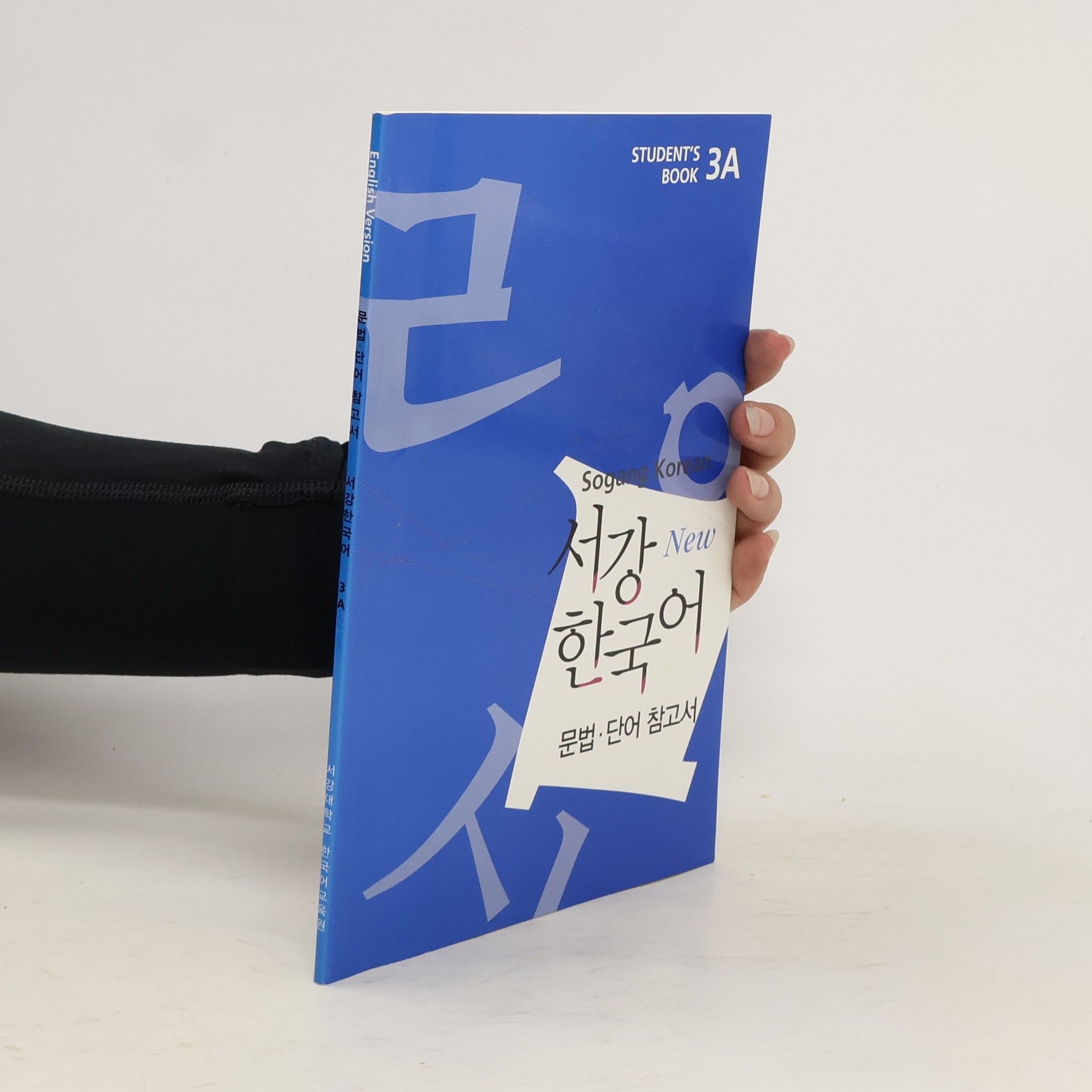 Auteurscollectief New Sogang Korean 3A Studentbook