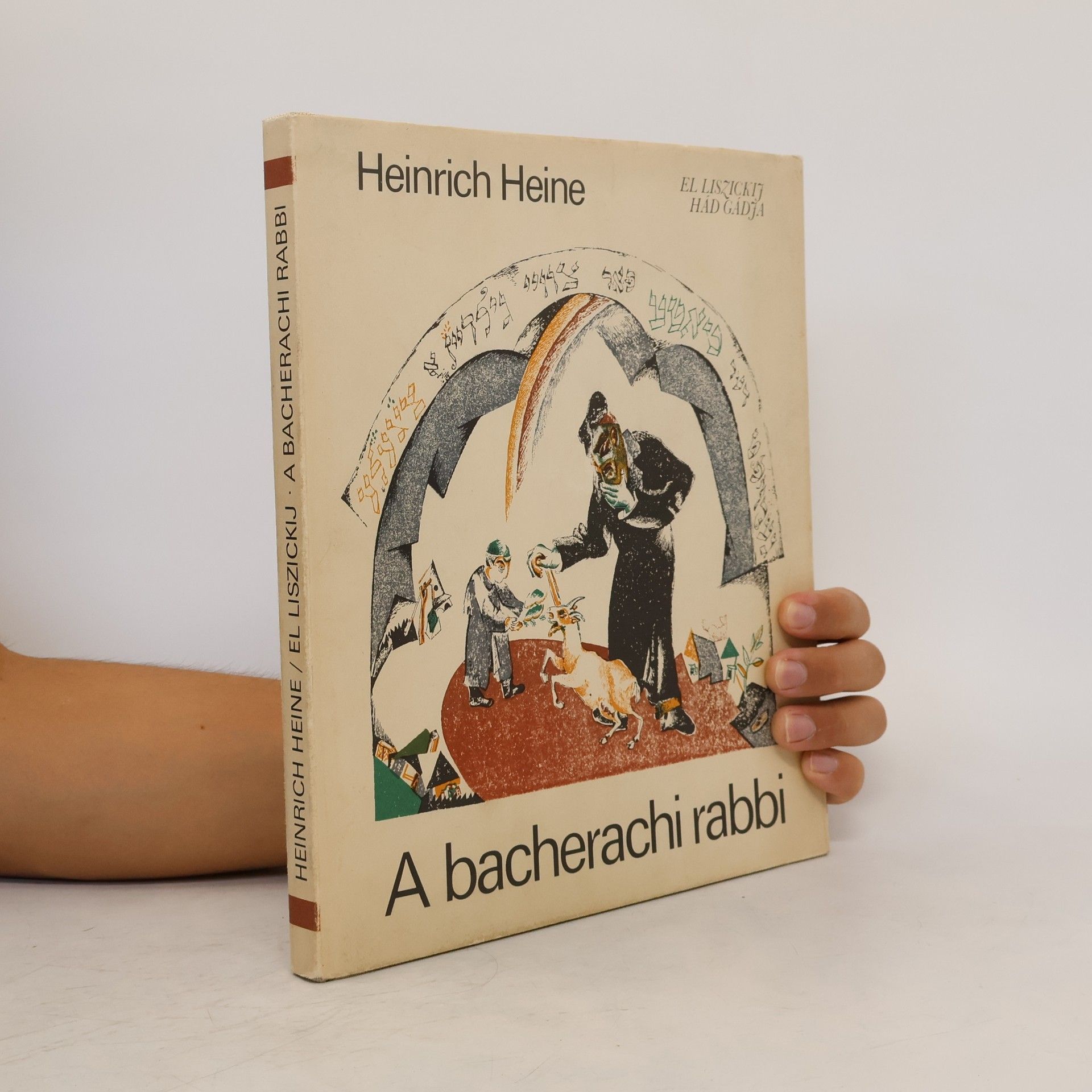 Heinrich Heine A bacherachi rabbi