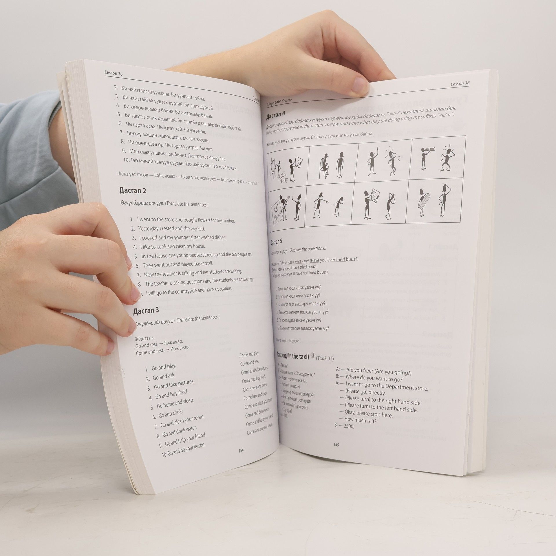 AA.VV. Mongolian Language for Beginners
