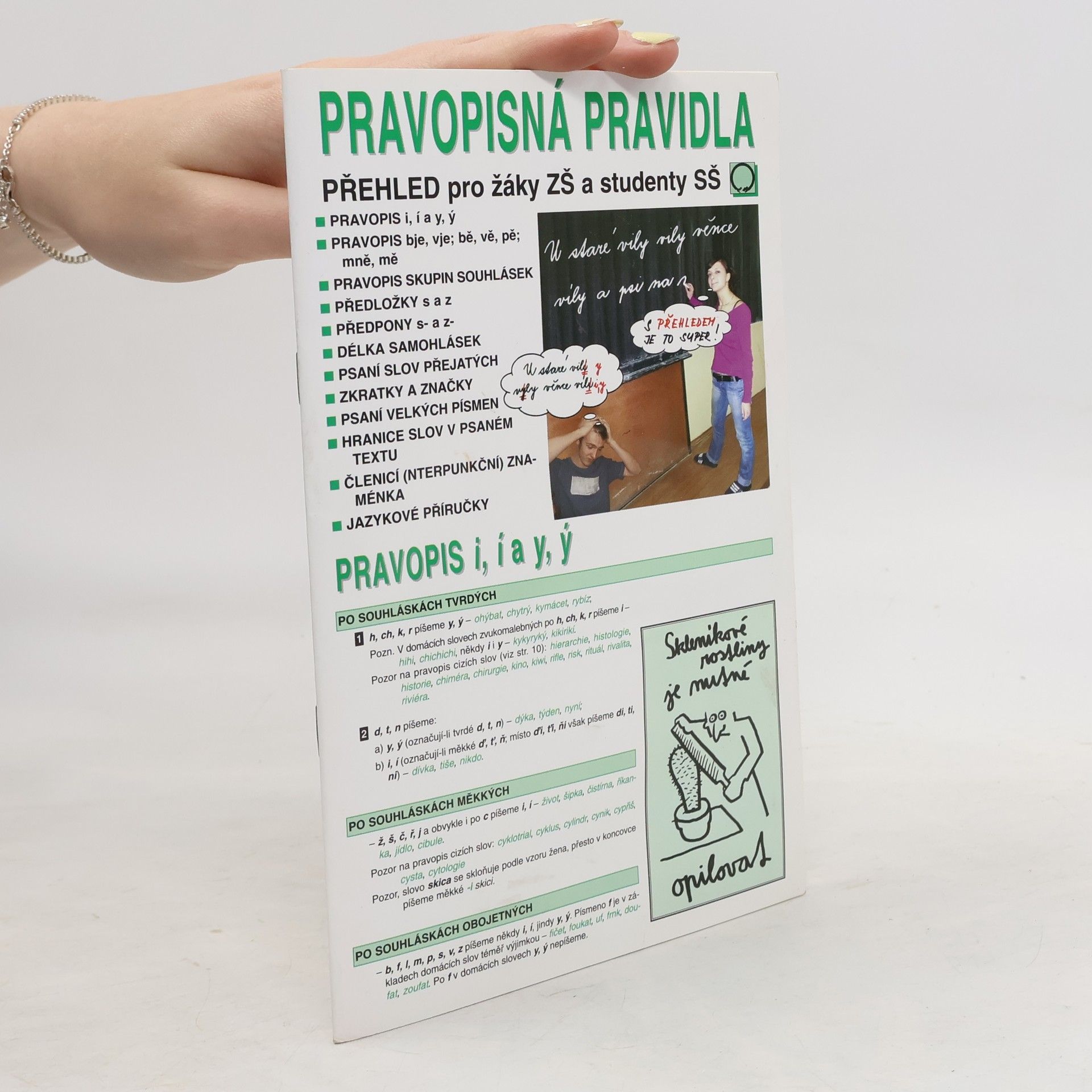Věra Hartmannová Pravopisná pravidla : přehled pro žáky ZŠ a studenty SŠ