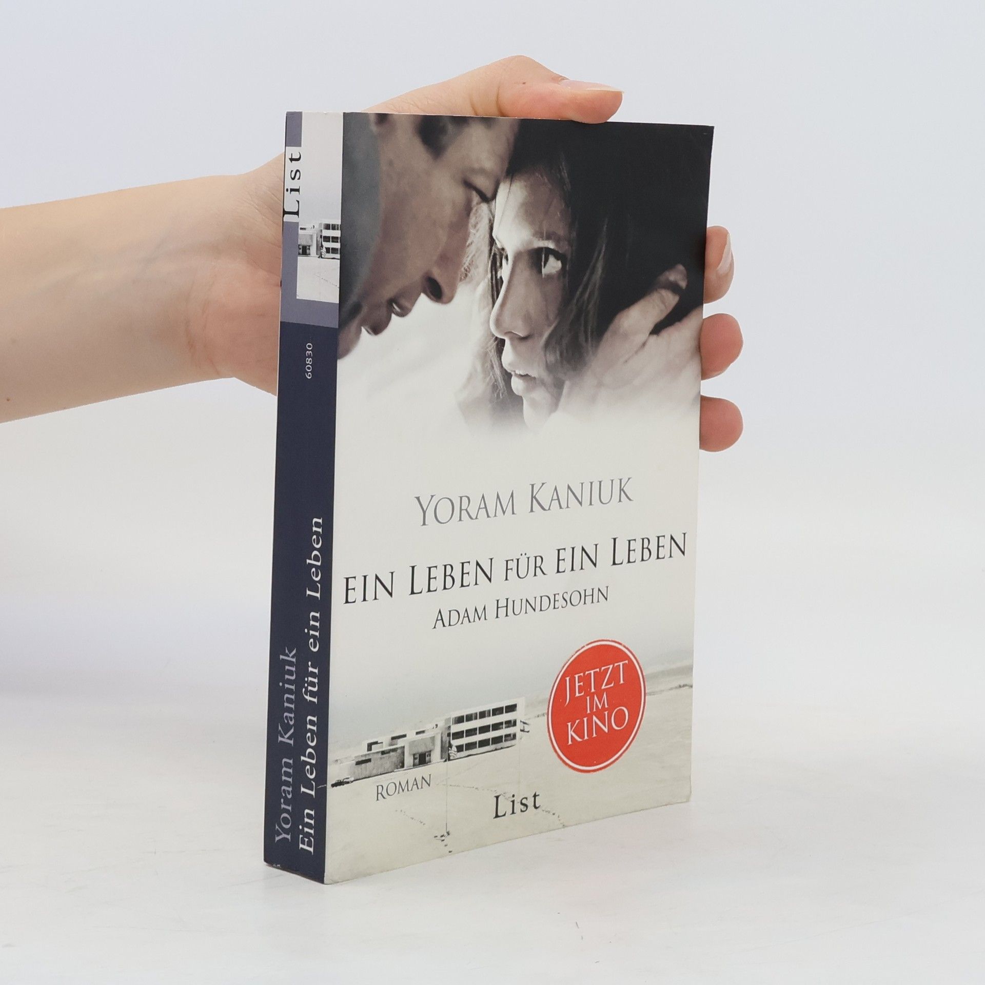 Yoram K. anyuk Adam Hundesohn
