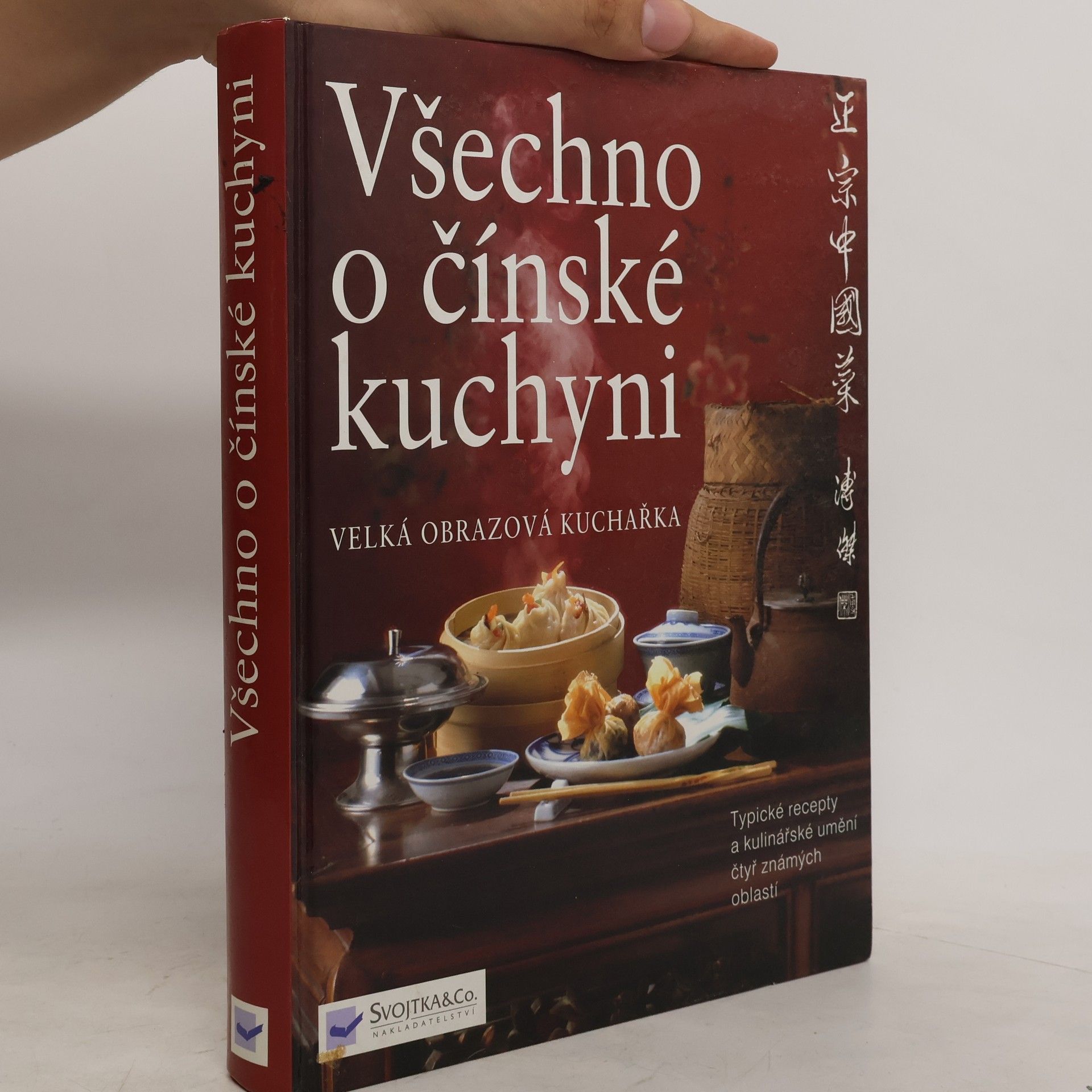 Collectif d'auteurs Všechno o čínské kuchyni: Velká obrazová kuchařka