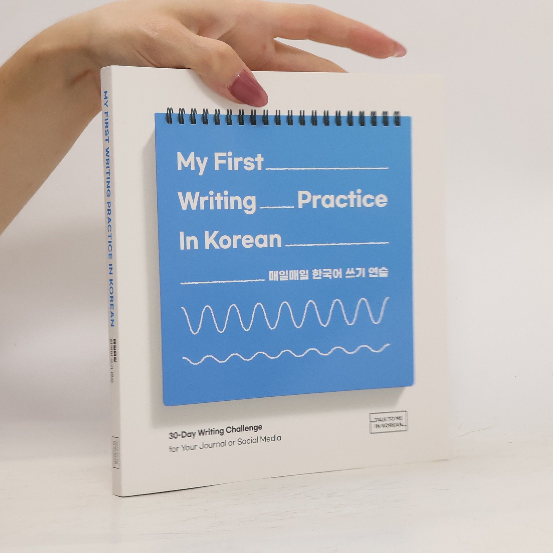 Ginain My First Writing Practice In Korean (매일매일 한국어 쓰기 연습)