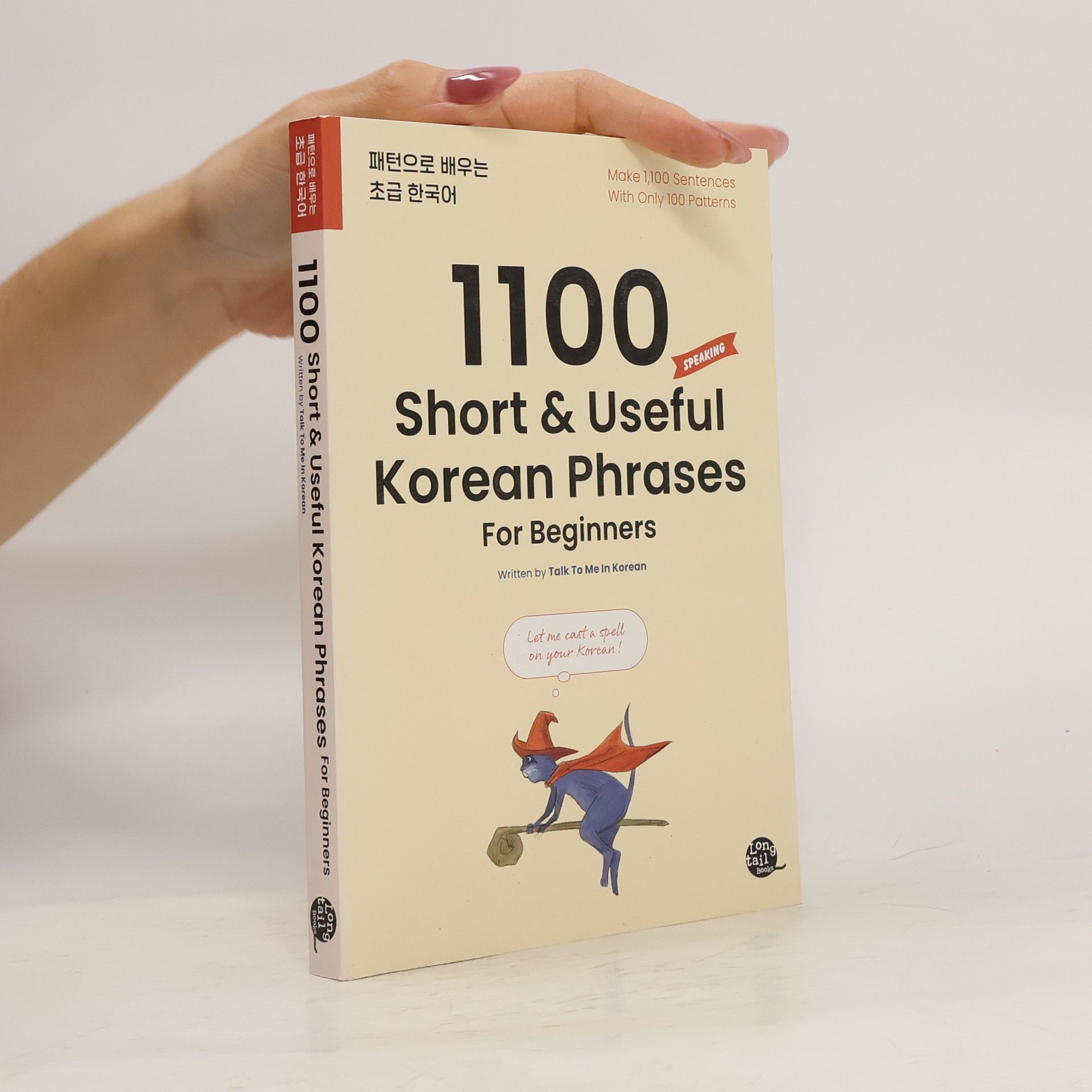 Autores varios 1100 Short & Useful Korean Phrases for Beginners