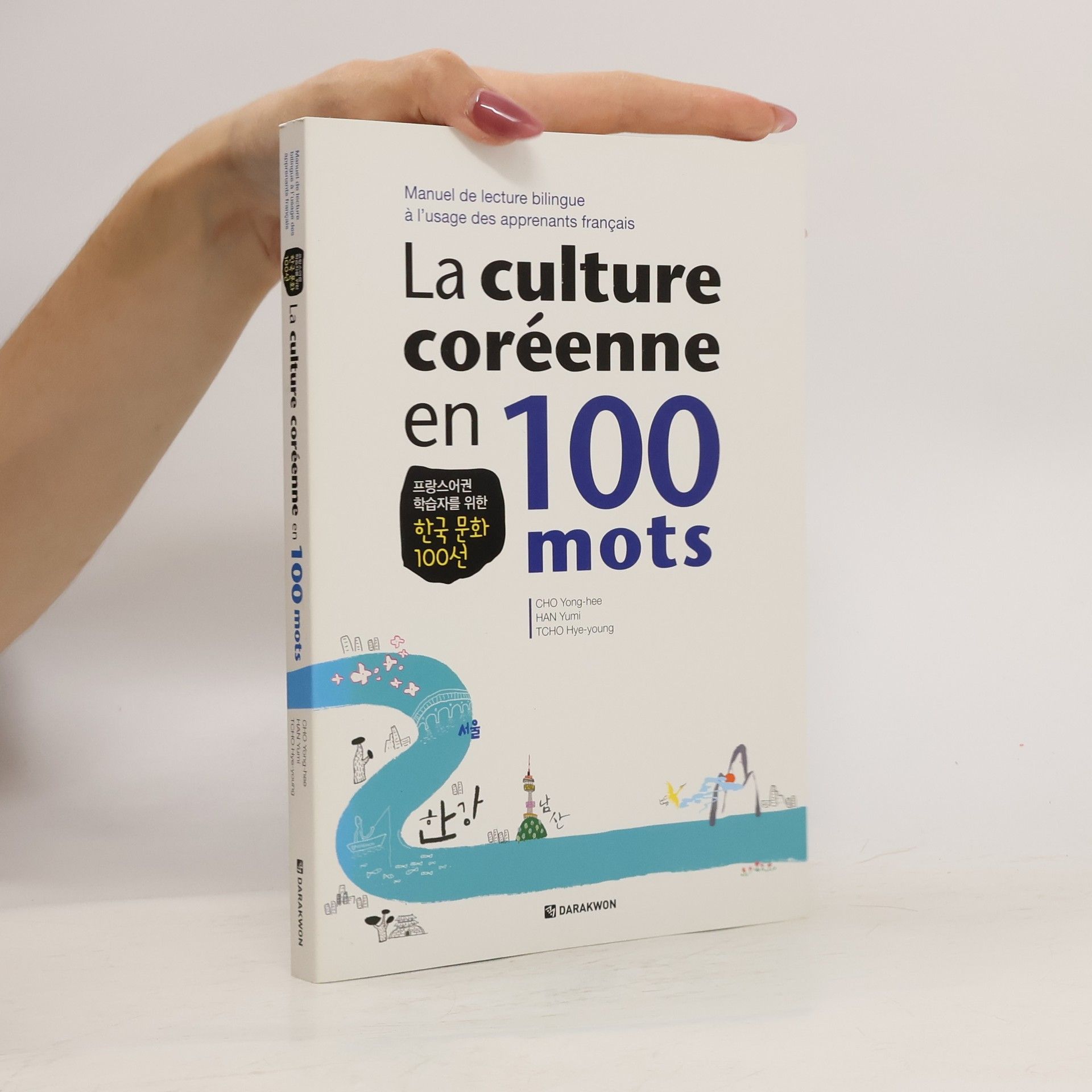Yong-hee Cho La culture coreenne en 100 mots