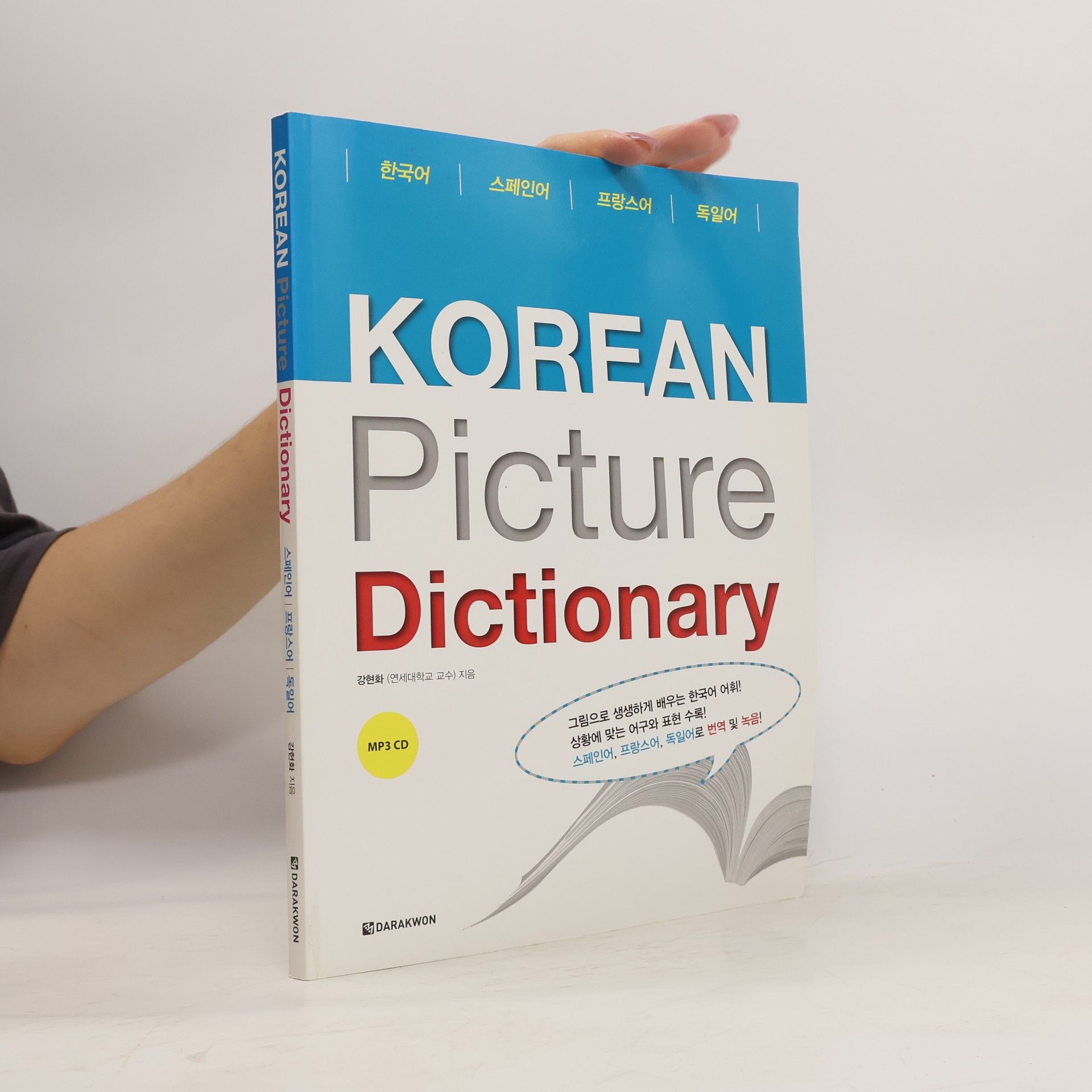 Hyoun-hwa Kang Korean Picture Dictionary - Bildwörterbuch Koreanisch