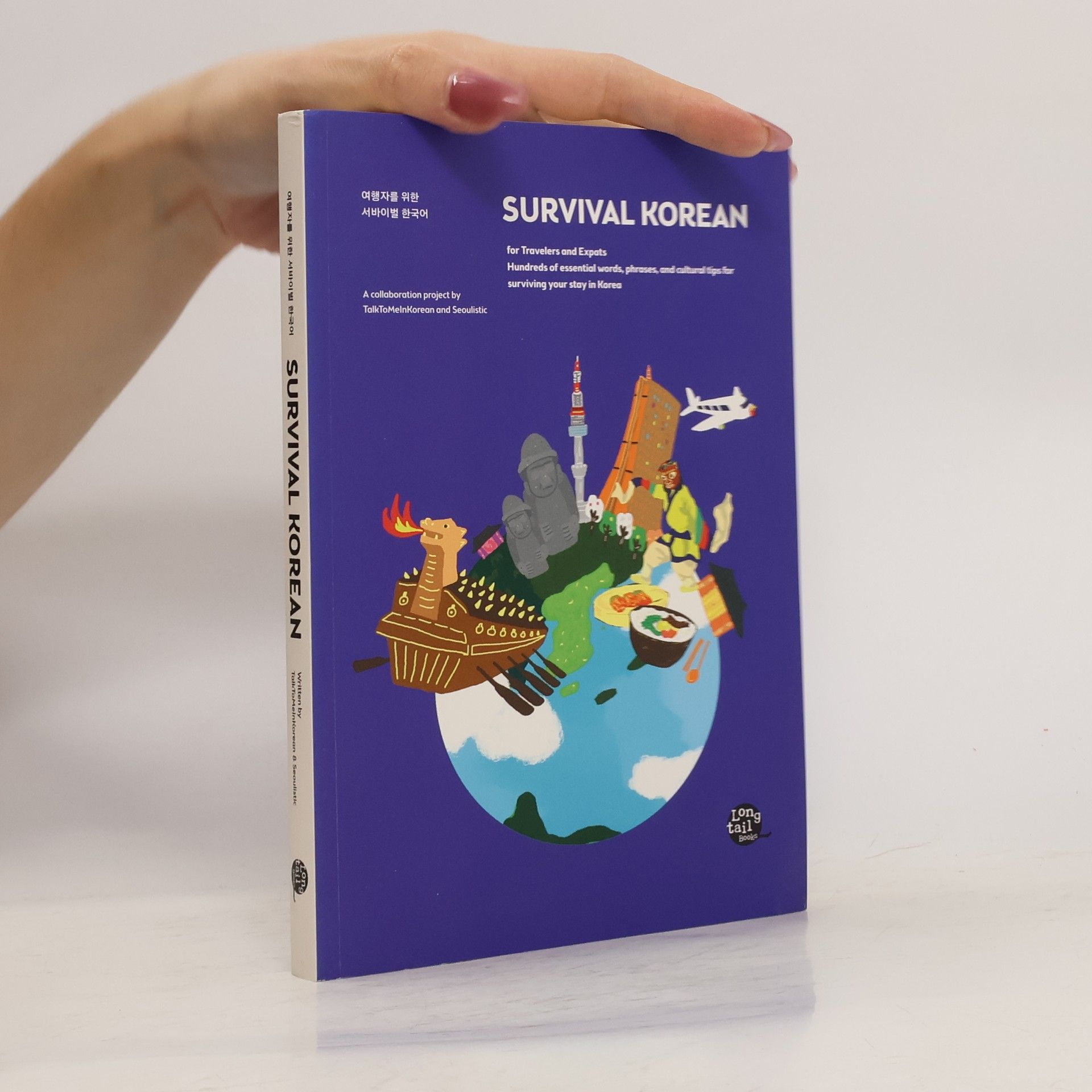 Various authors 여행자 를 위한 서바이벌 한국어. Survival Korean