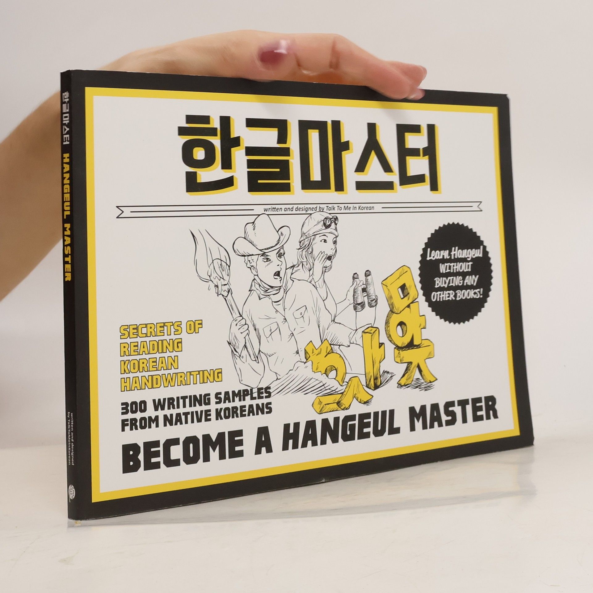 Autores varios Become a Hangeul Master