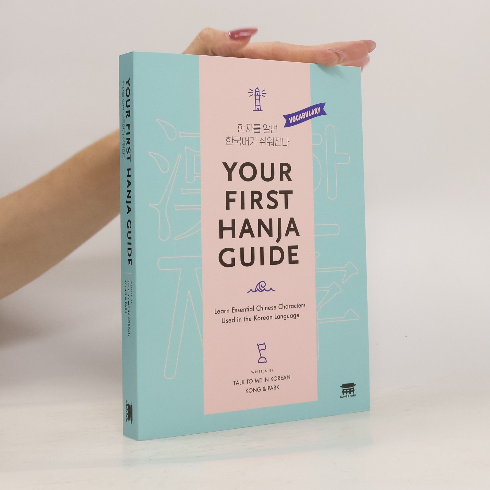 Collectif d'auteurs Your First Hanja Guide