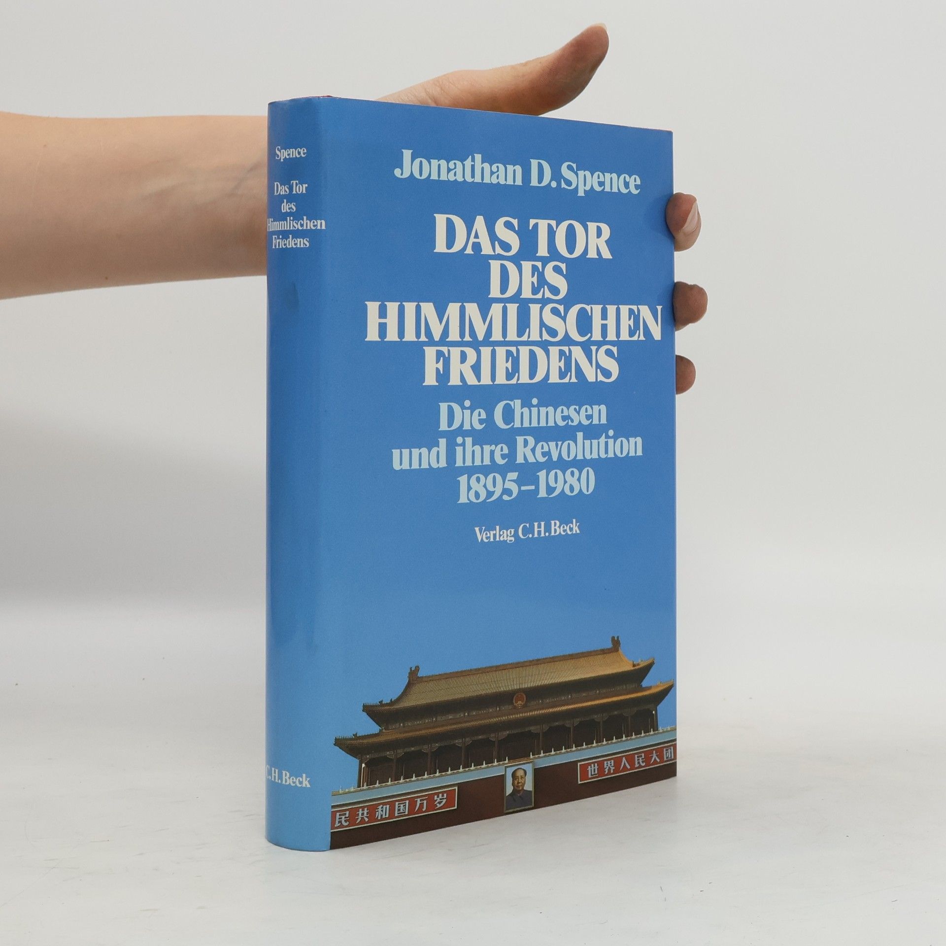 Jonathan D. Spence Das Tor des Himmlischen Friedens