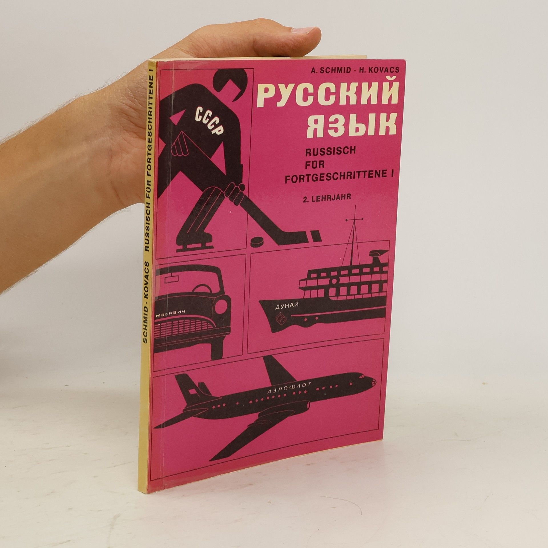 Collectif d'auteurs Русский язык. Russisch für Fortgeschrittene I