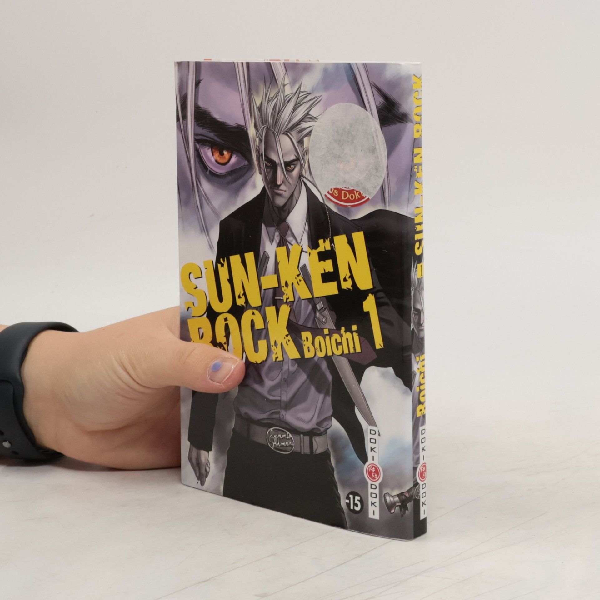 Boichi Sun-Ken Rock 1