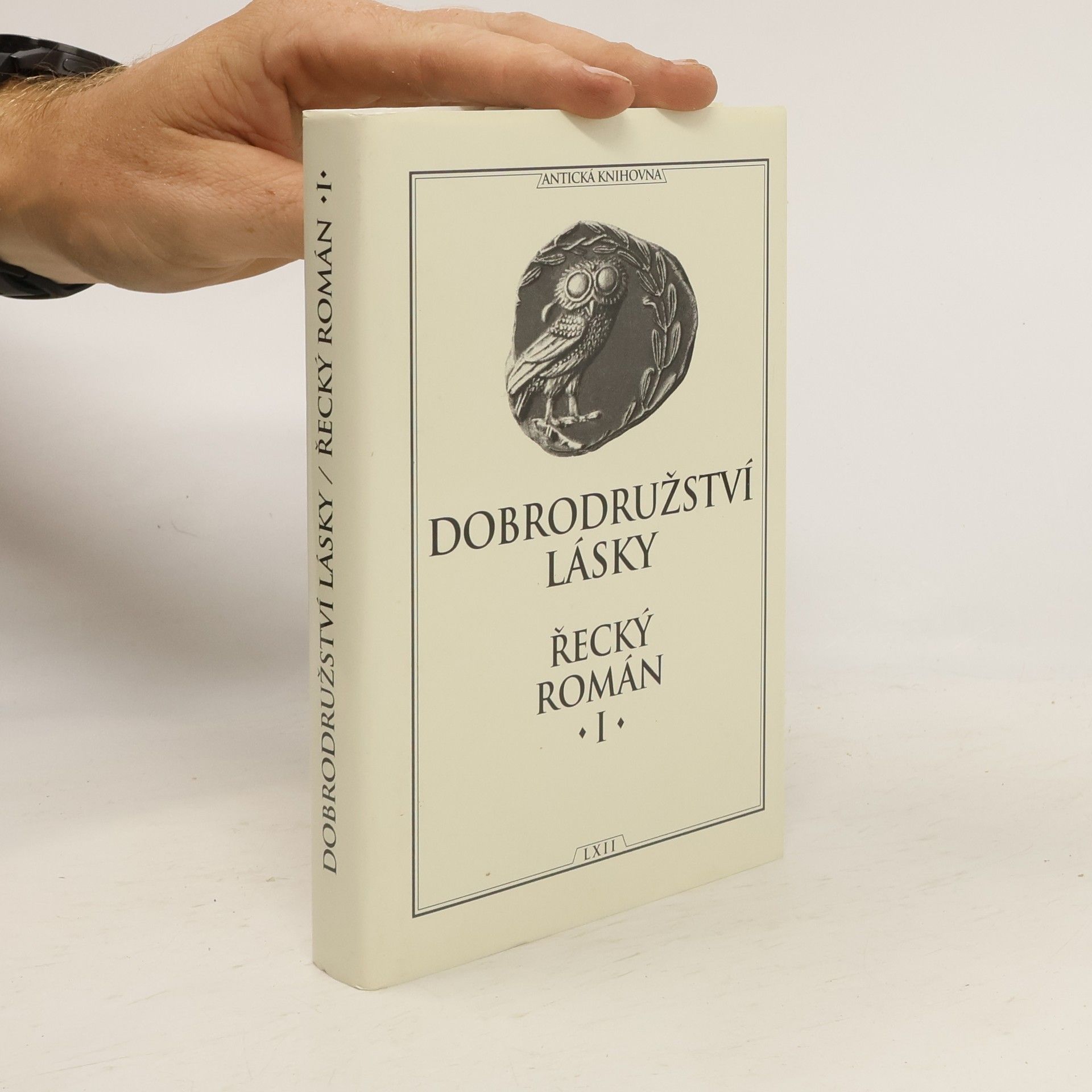 Dobrodružství lásky. Řecký román I.