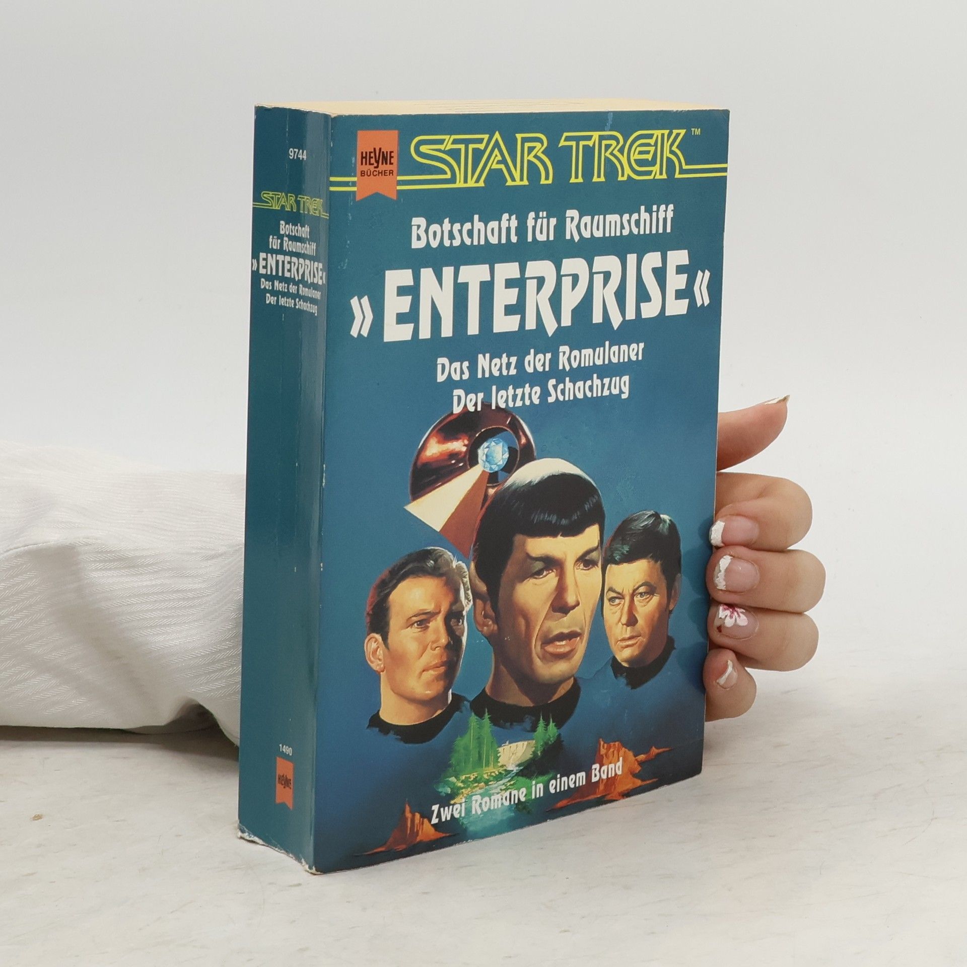 M. S. Murdock Star Trek. Botschaft für Raumschiff Enterprise