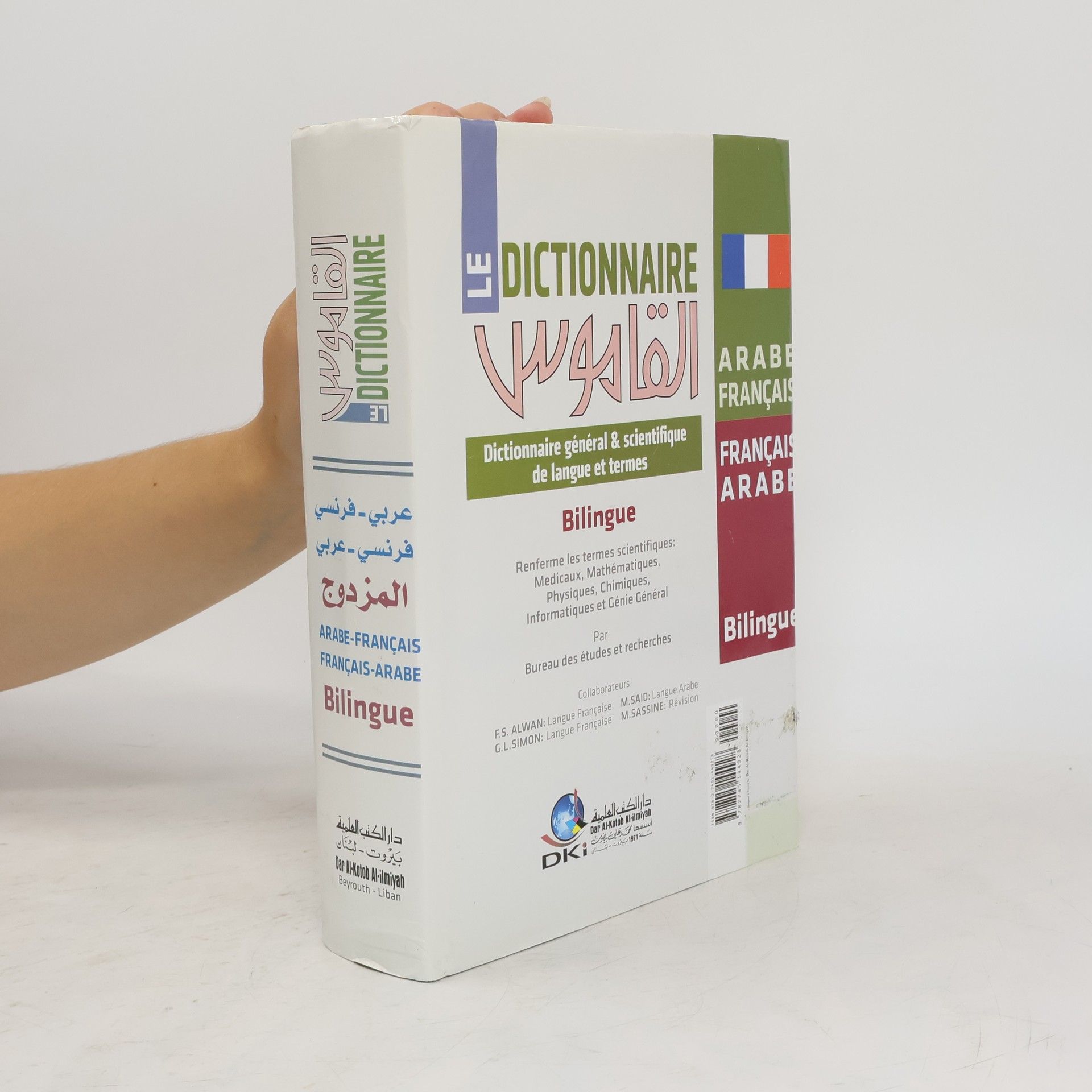 kolektiv القاموس عربي - فرنسي فرنسي - عربي المزدوج. Dictionnaire Arabe-Français Français-Arabe Bilingue