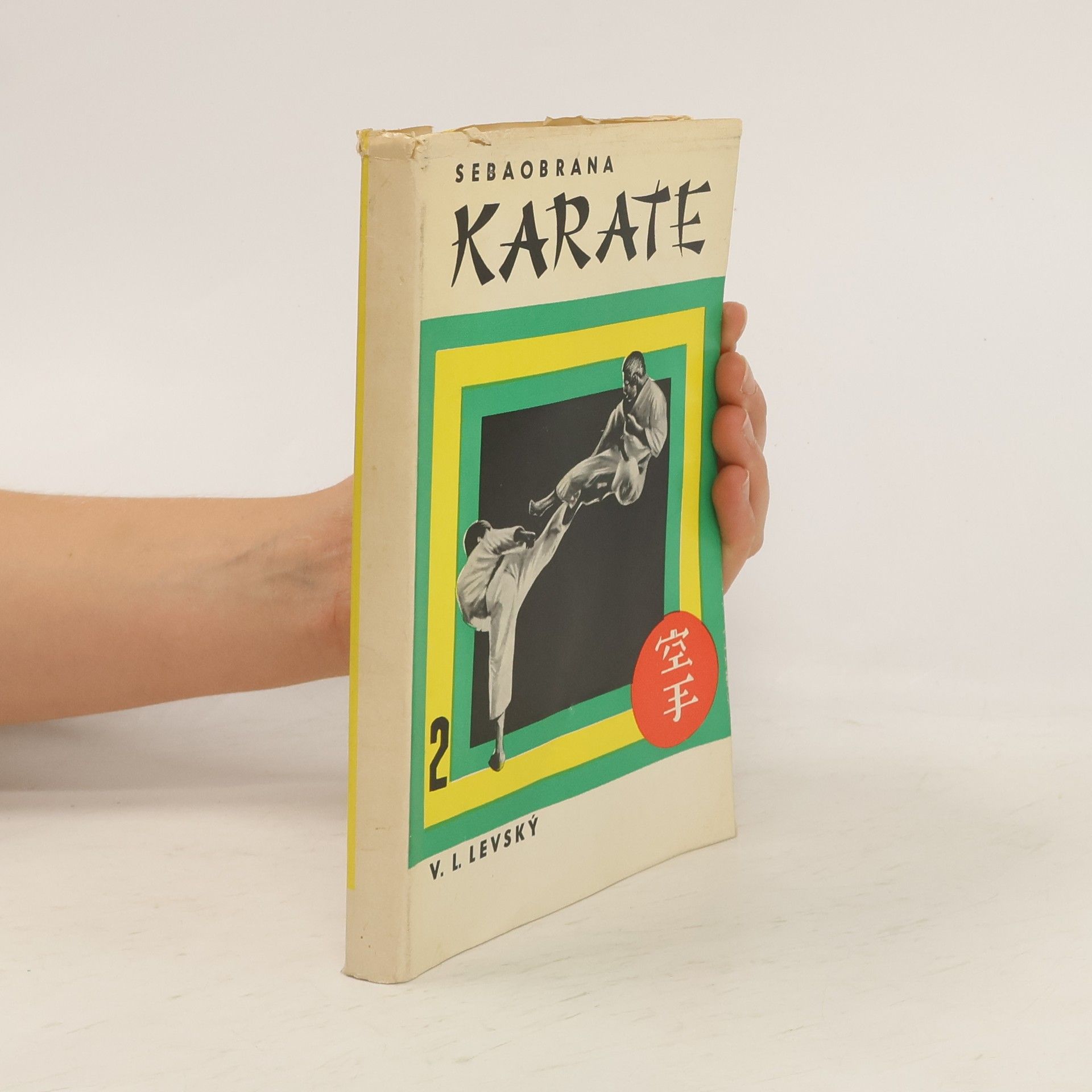 Vojtech L. Levský Karate. 2. díl