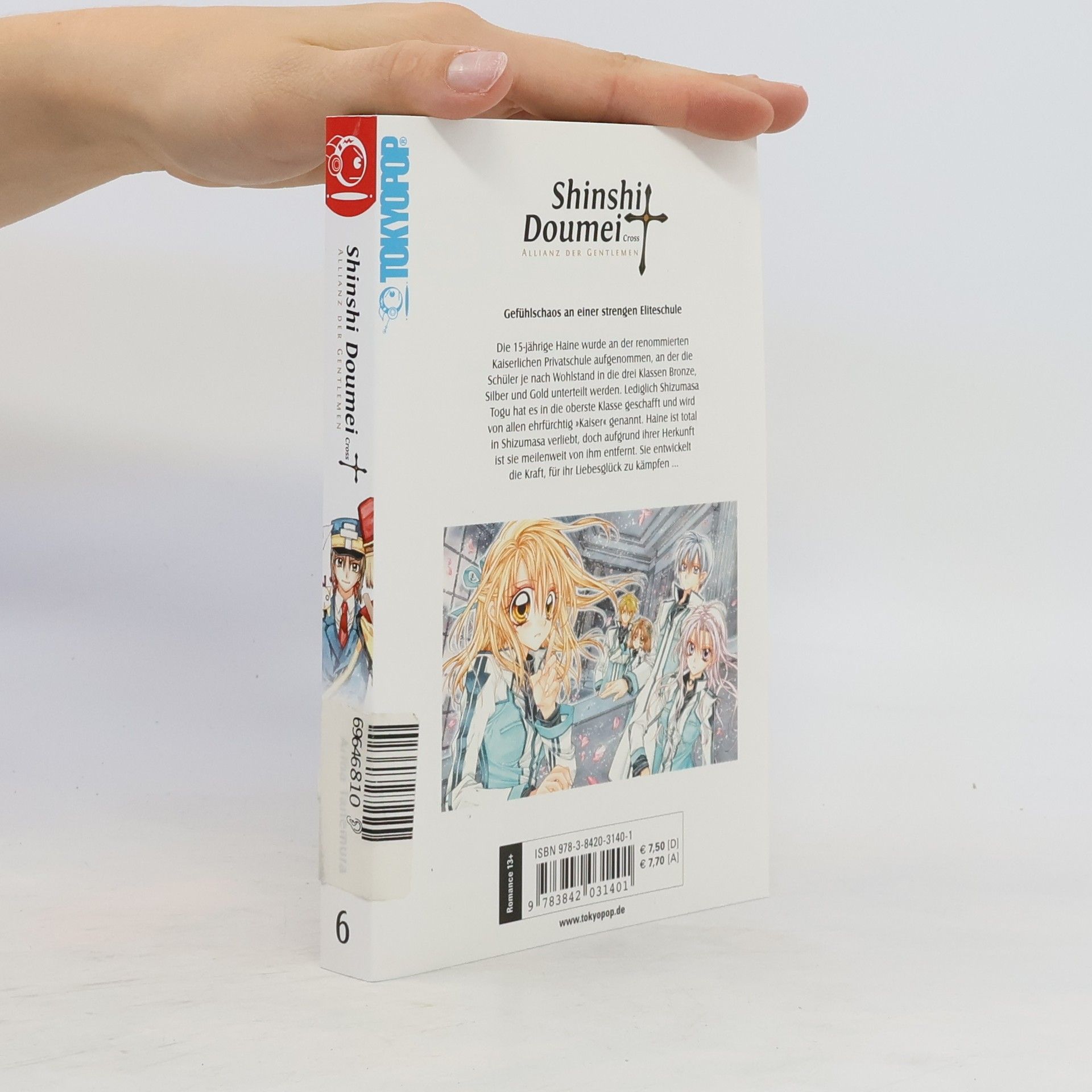 Arina Tanemura Shinshi Doumei Cross 6