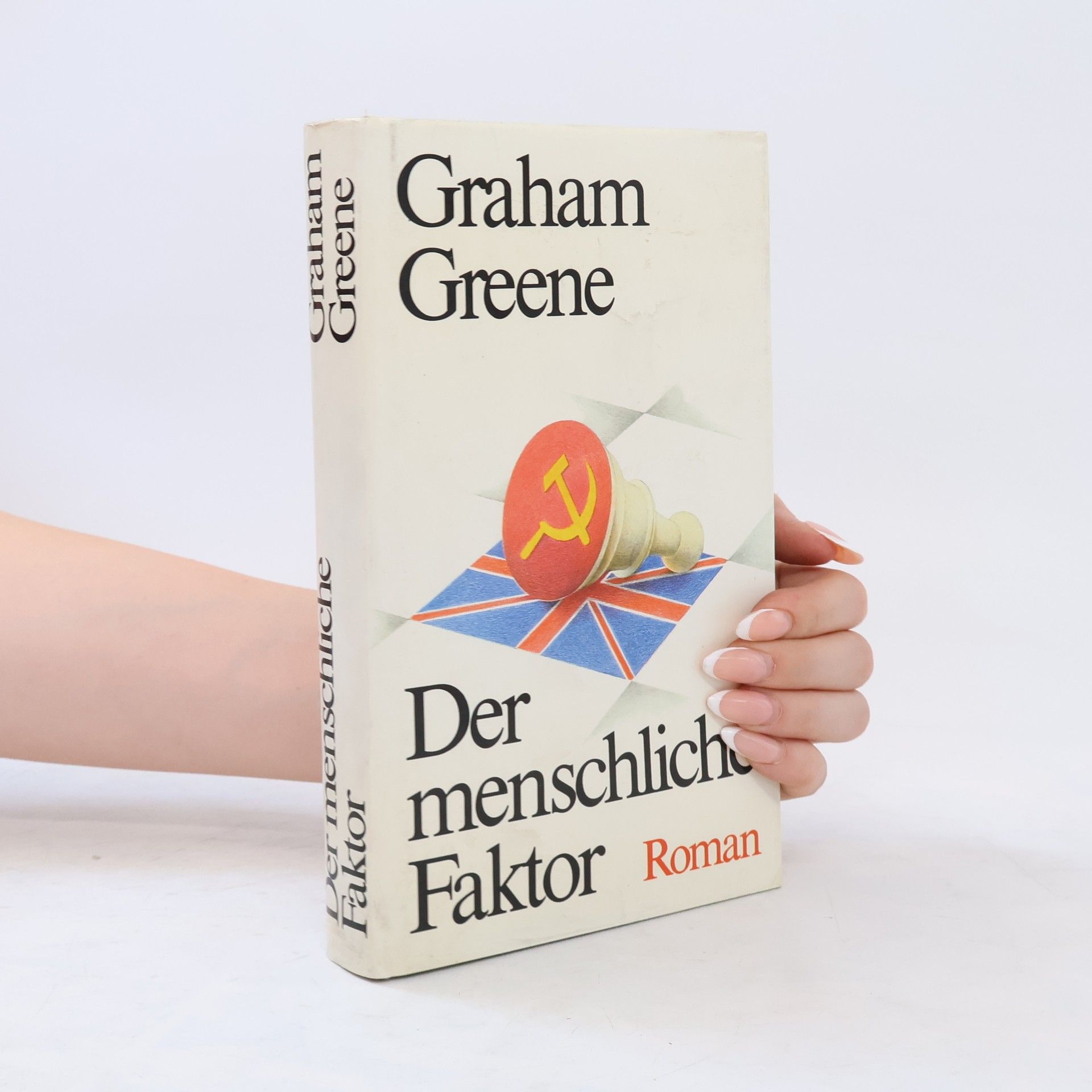 Graham Greene Der menschliche Faktor