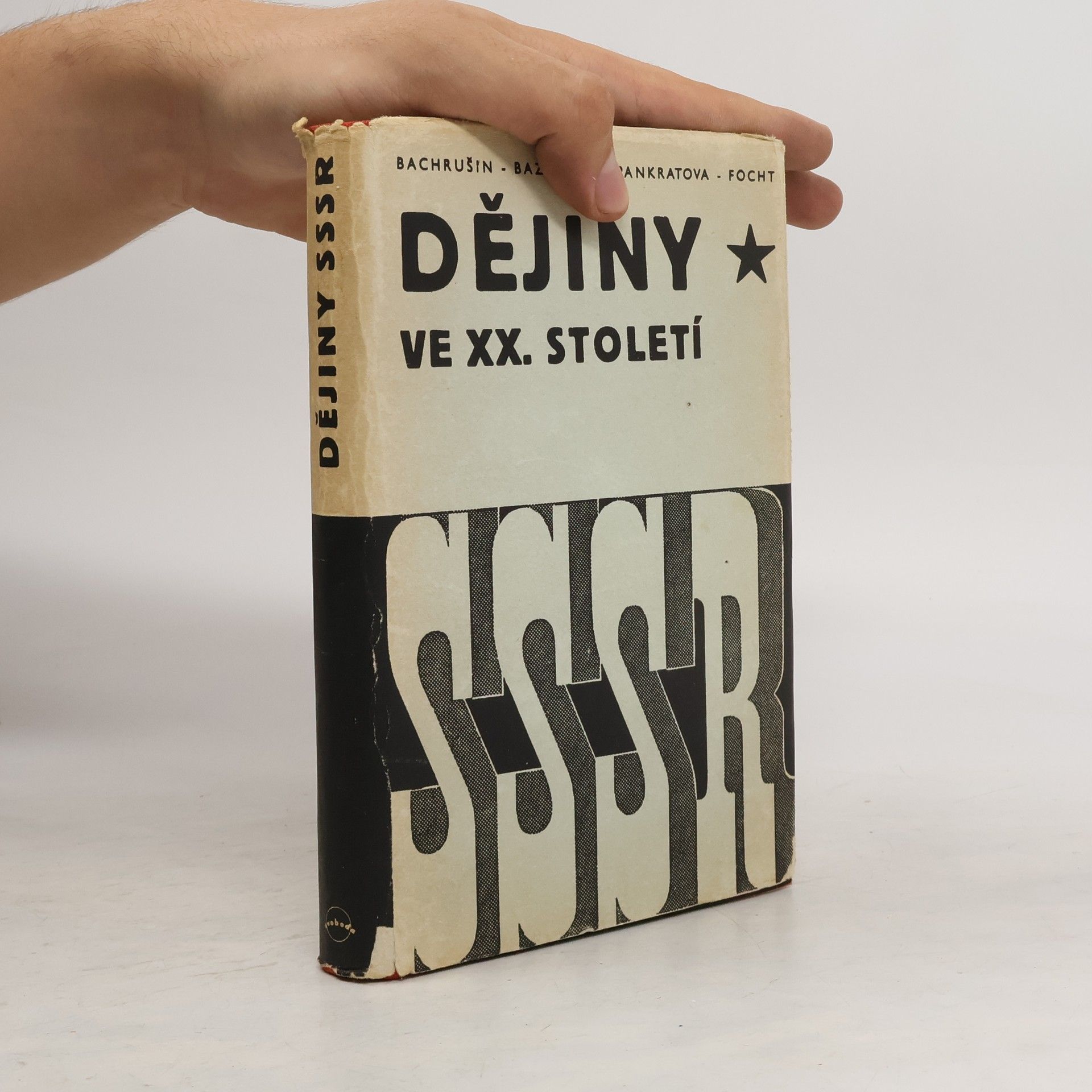 Konstantin Vasil\'jevič Bazilevič Dějiny SSSR ve XX. století