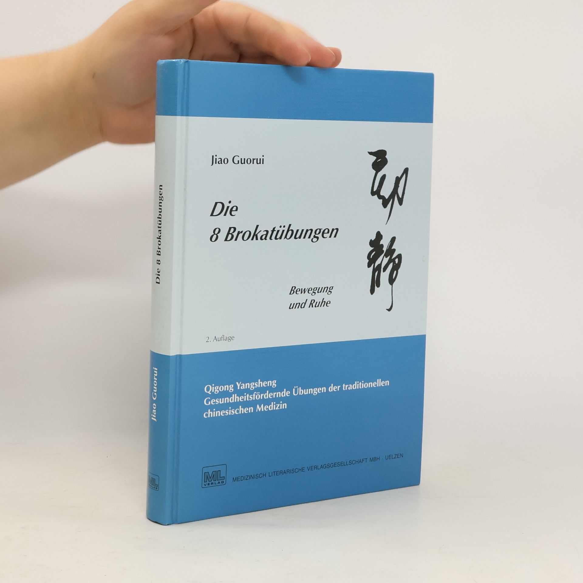 Guorui Jiao Die 8 Brokatübungen