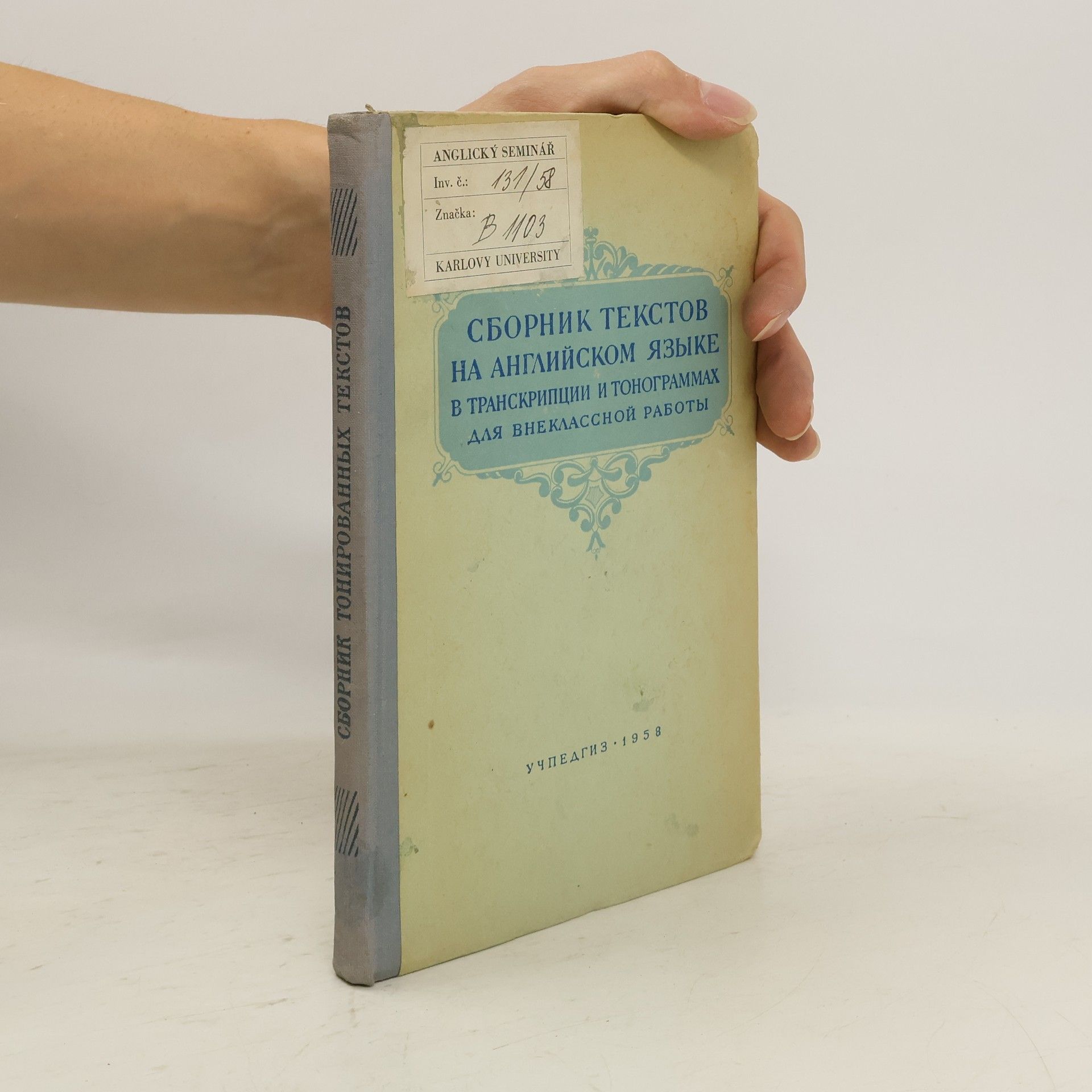 E. I. Šargorodskaja Сборник текстов на английском языке