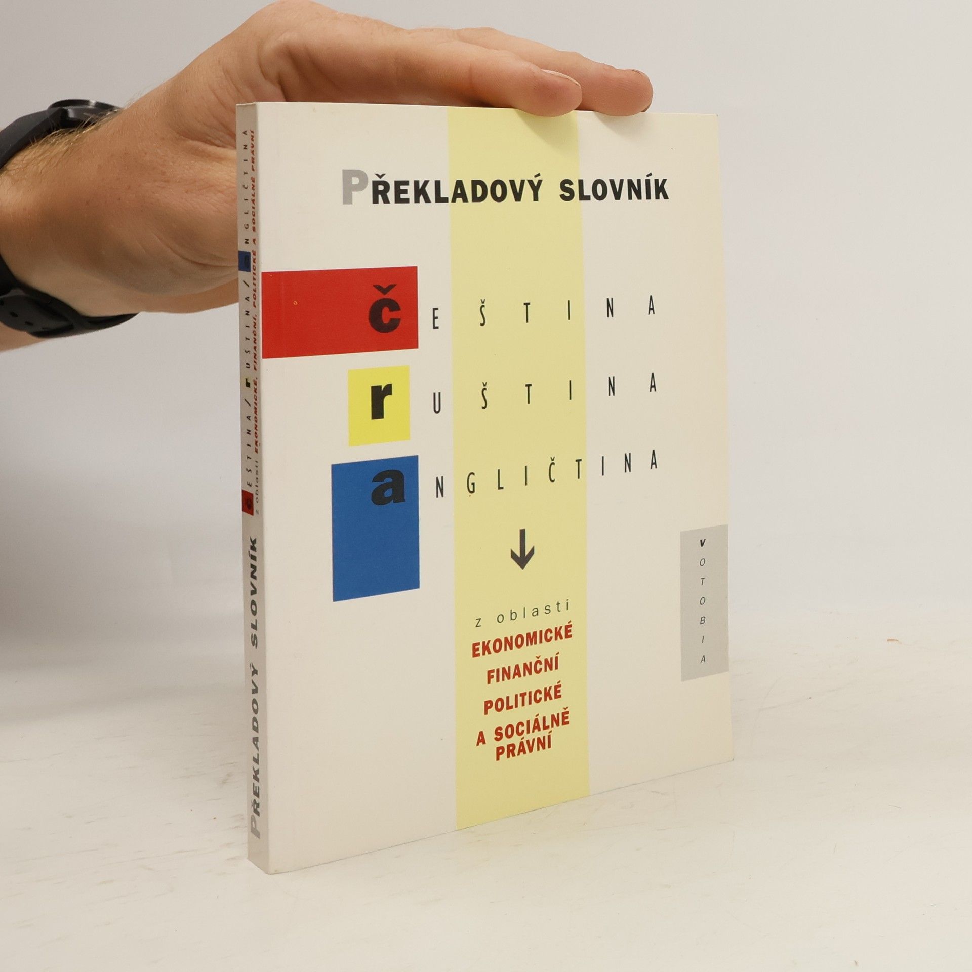 Helena Flídrová Překladový slovník čeština, ruština, angličtina z oblasti ekonomické, finanční, politické a sociálně právní