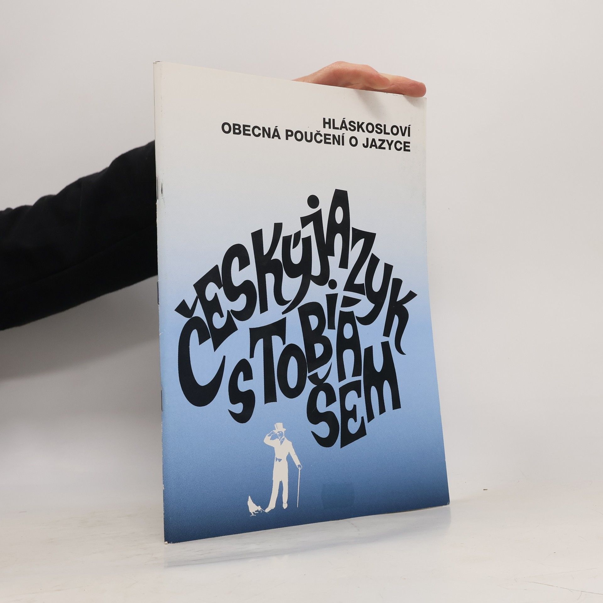 Zdeněk Topil Český jazyk s Tobiášem: Hláskosloví – obecná poučení o jazyce
