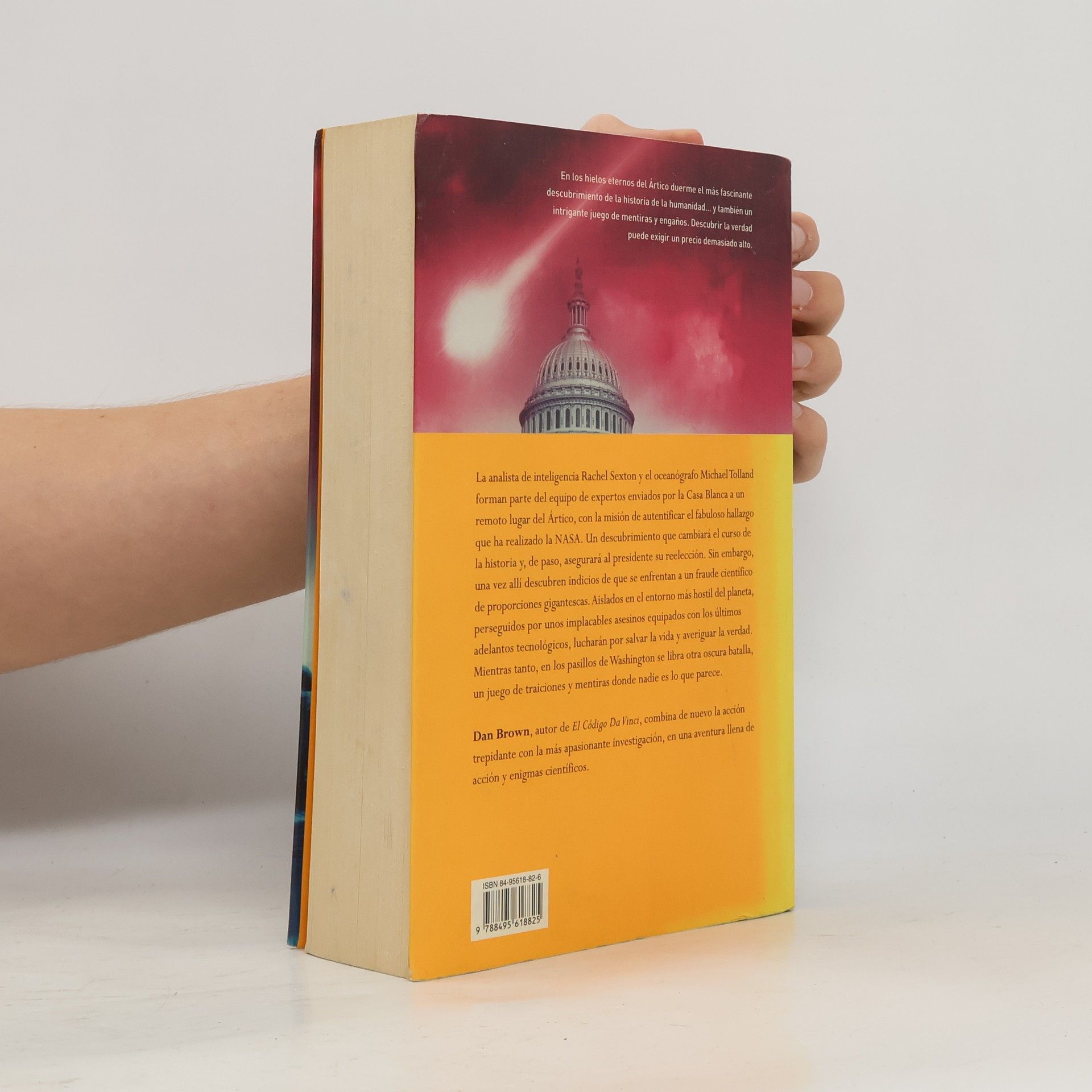 Dan Brown La conspiración