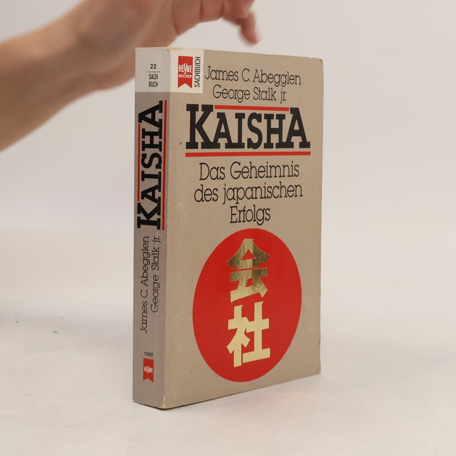 James C. Abegglen Kaisha