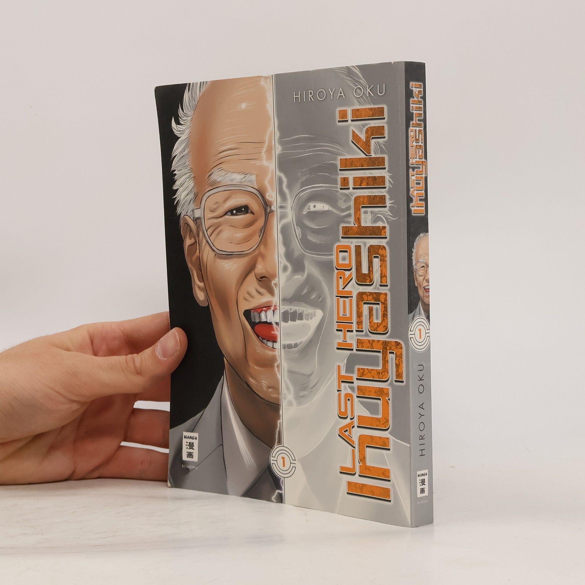 Hiroja Oku Last Hero Inuyashiki. Bd.1