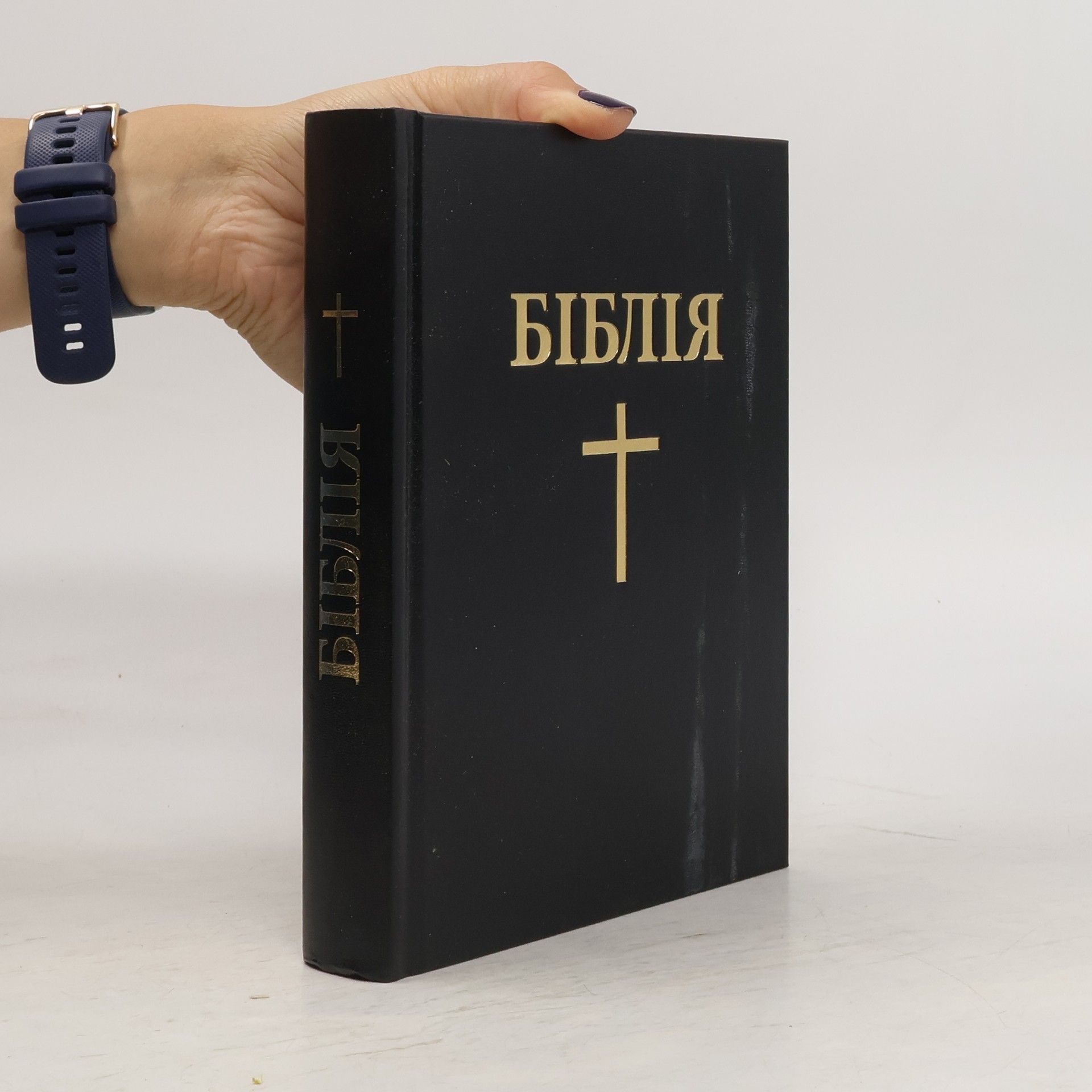 kolektiv Бiблiя