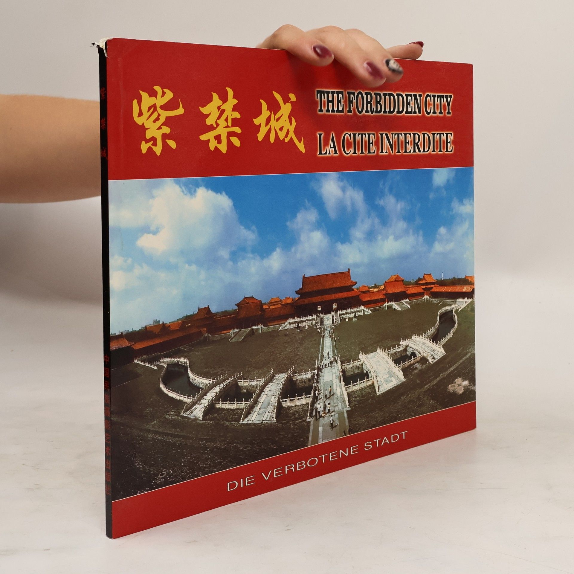 kolektiv The Forbidden City