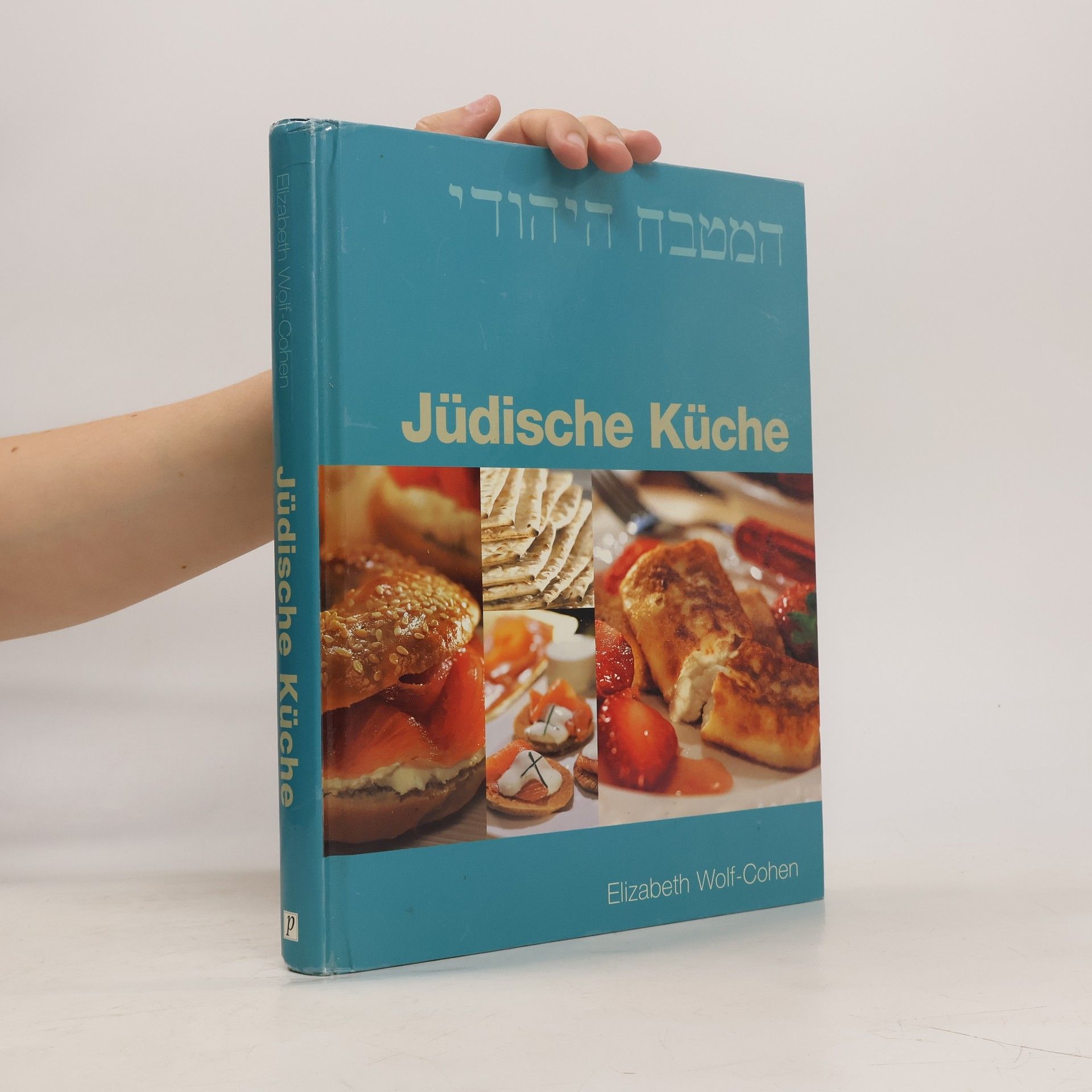 Elisabeth Wolf-Cohen Jüdische Küche