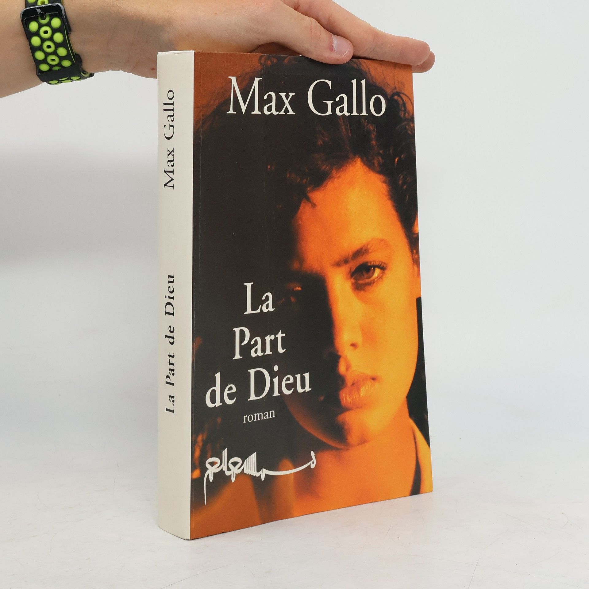 Max Gallo La Part de Dieu
