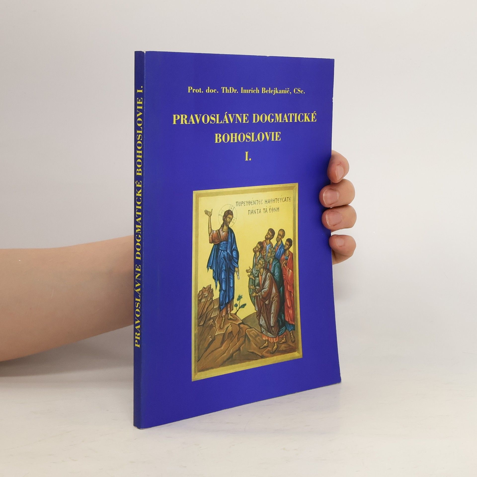 Imrich Belejkanič Pravoslávne dogmatické bohoslovie I.