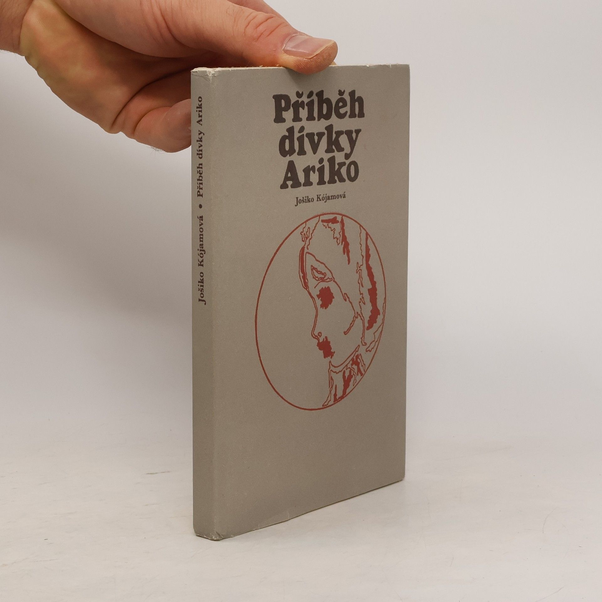 Jošiko Kójama Příběh dívky Ariko