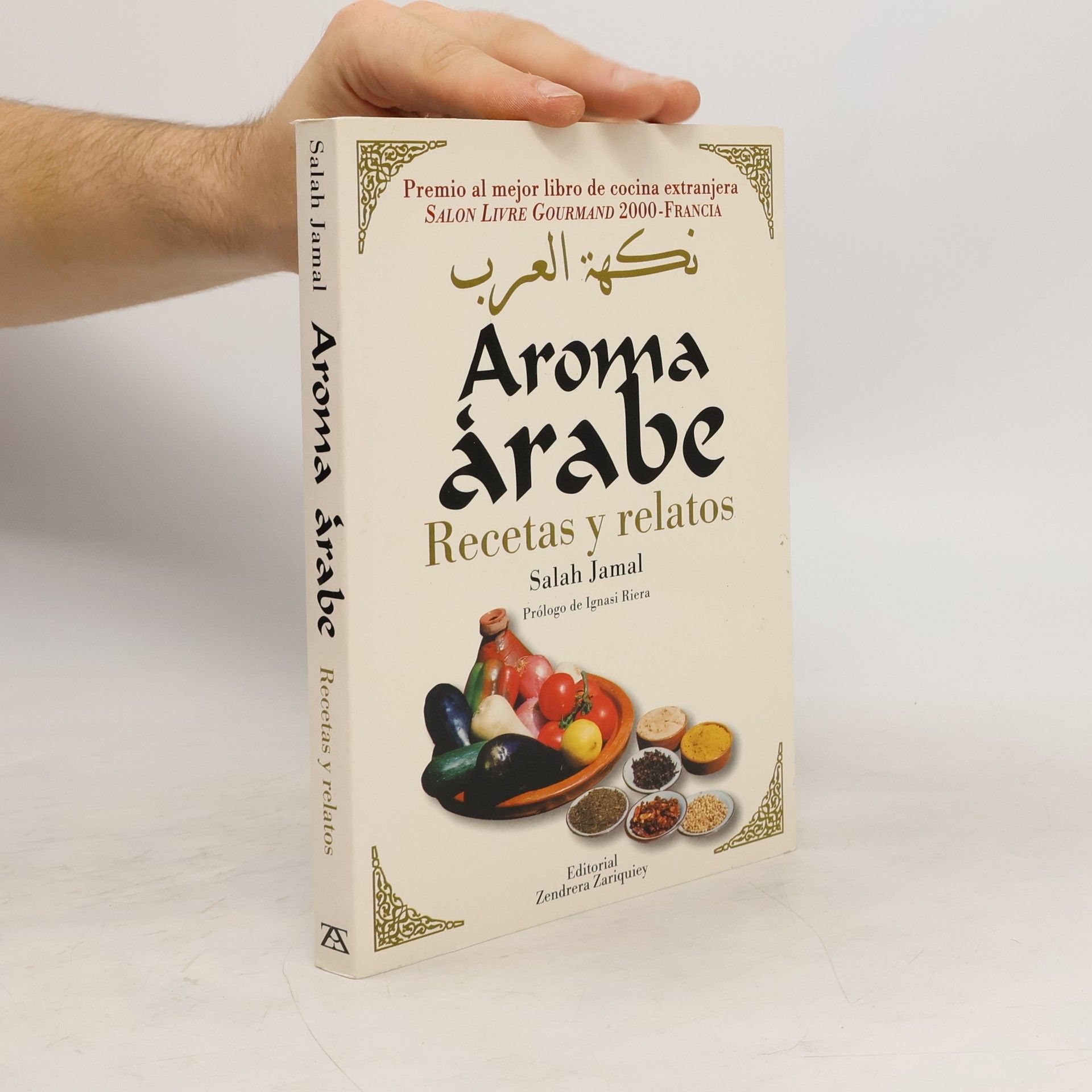 Salah Jamal Aroma árabe