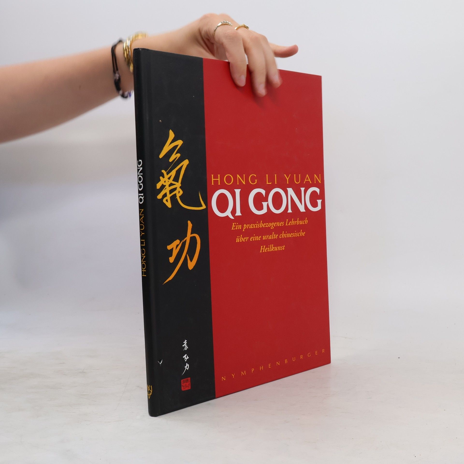 Hong Li Yuan Qi-gong