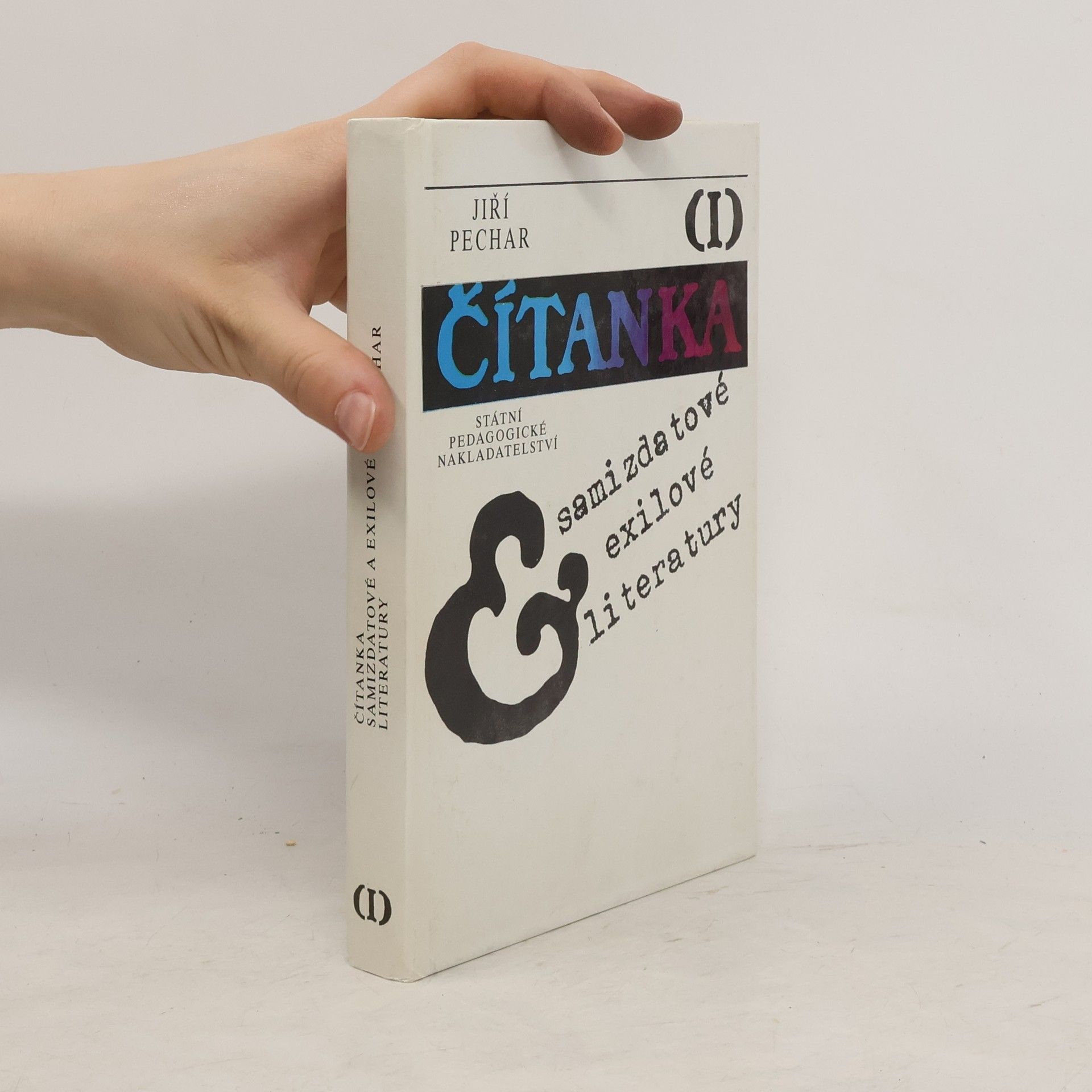 Jiří Pechar Čítanka exilové a samizdatové literatury I. díl