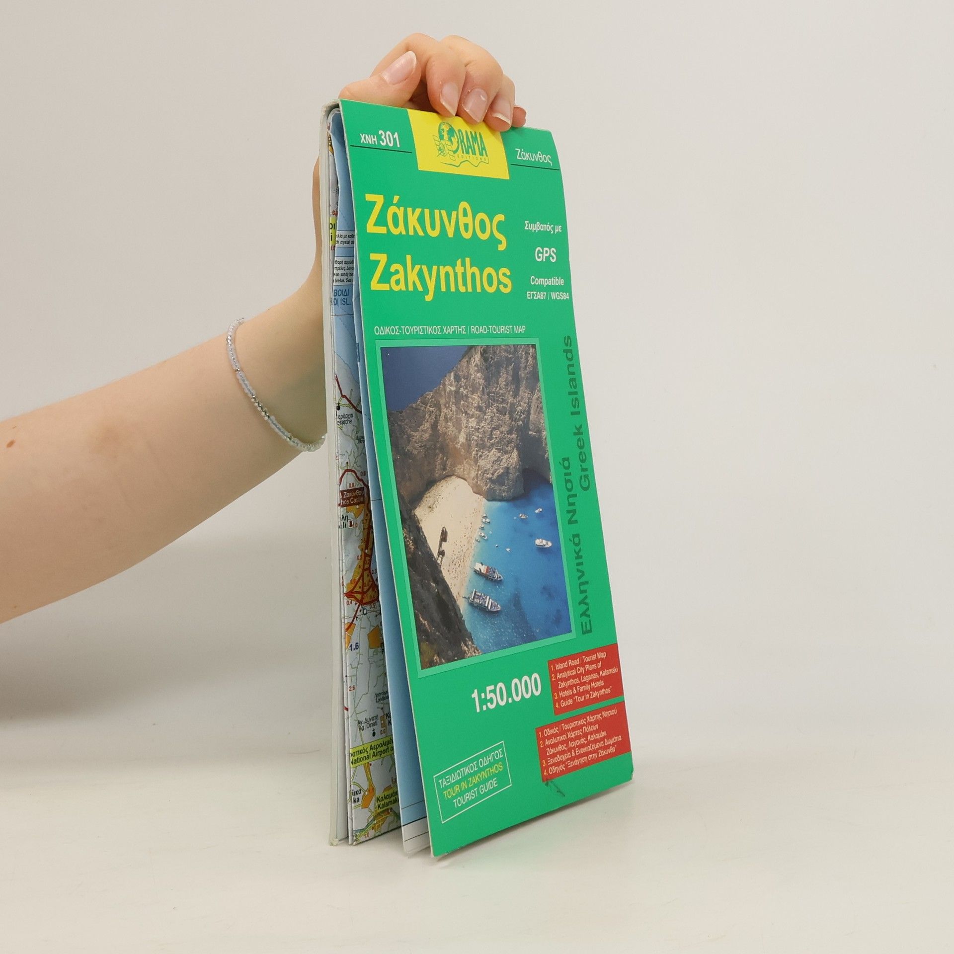ORAMA Zakynthos 1 : 50 000