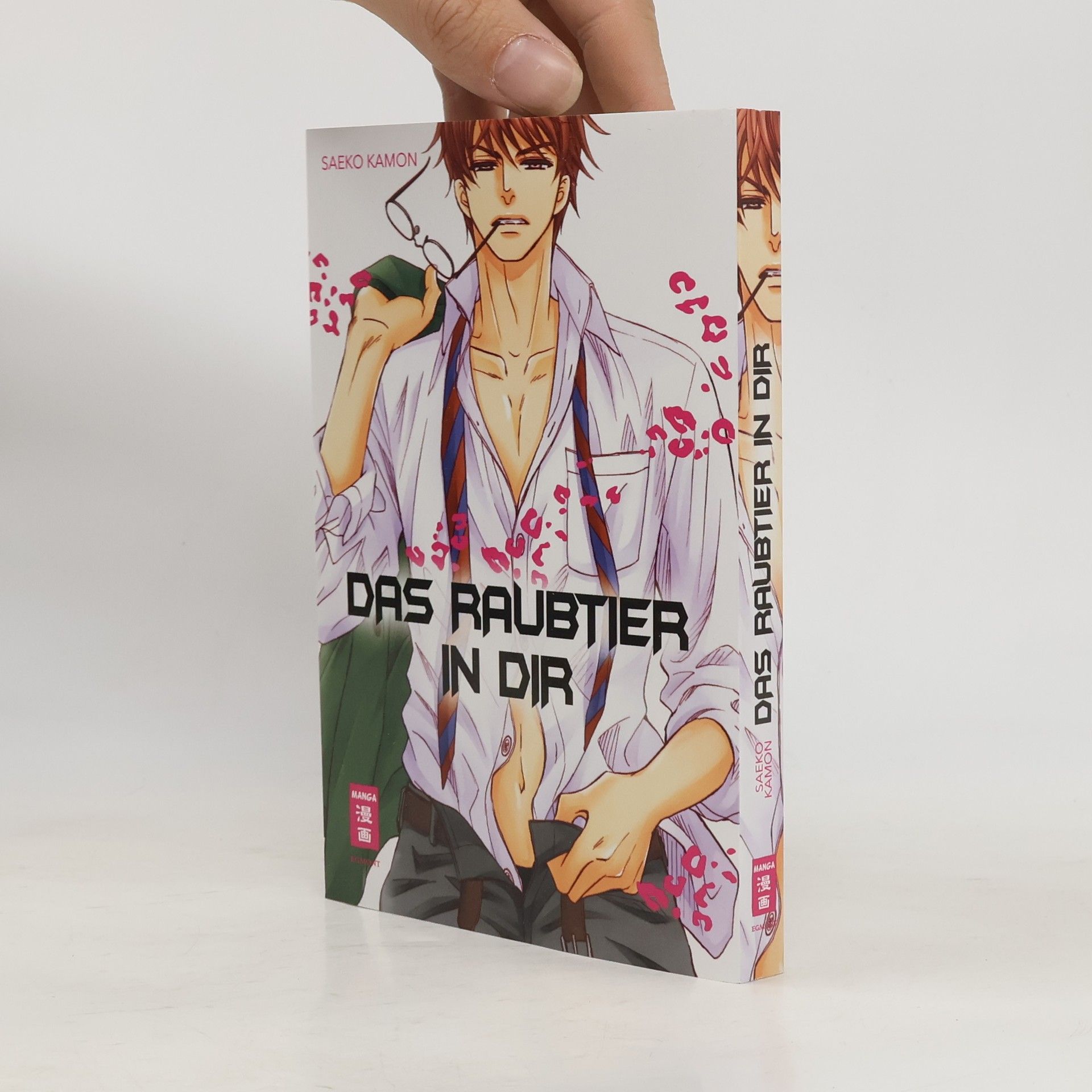Saeko Kamon Das Raubtier in dir
