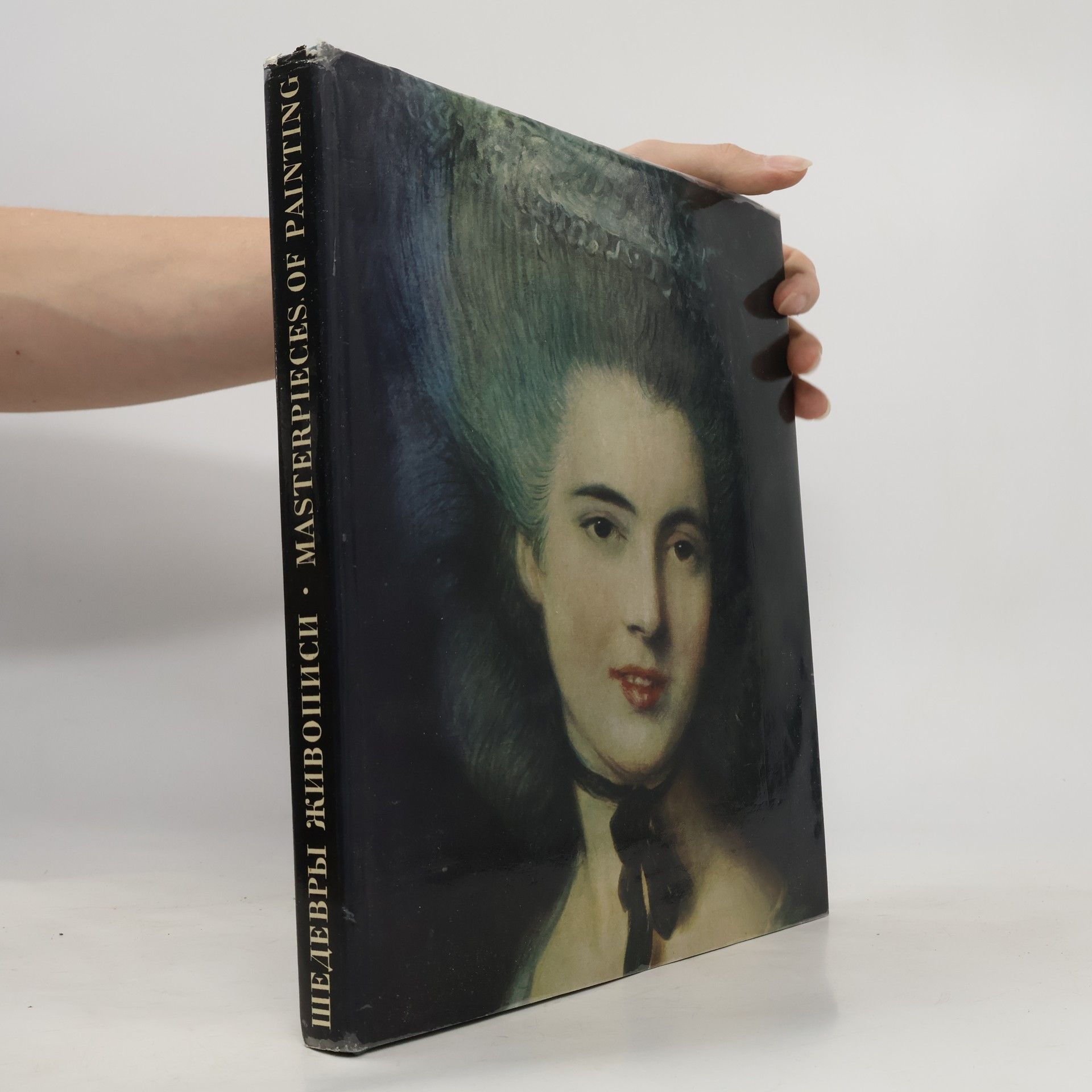 Irina N. Novosel skaja Masterpieces of painting in the Hermitage museum